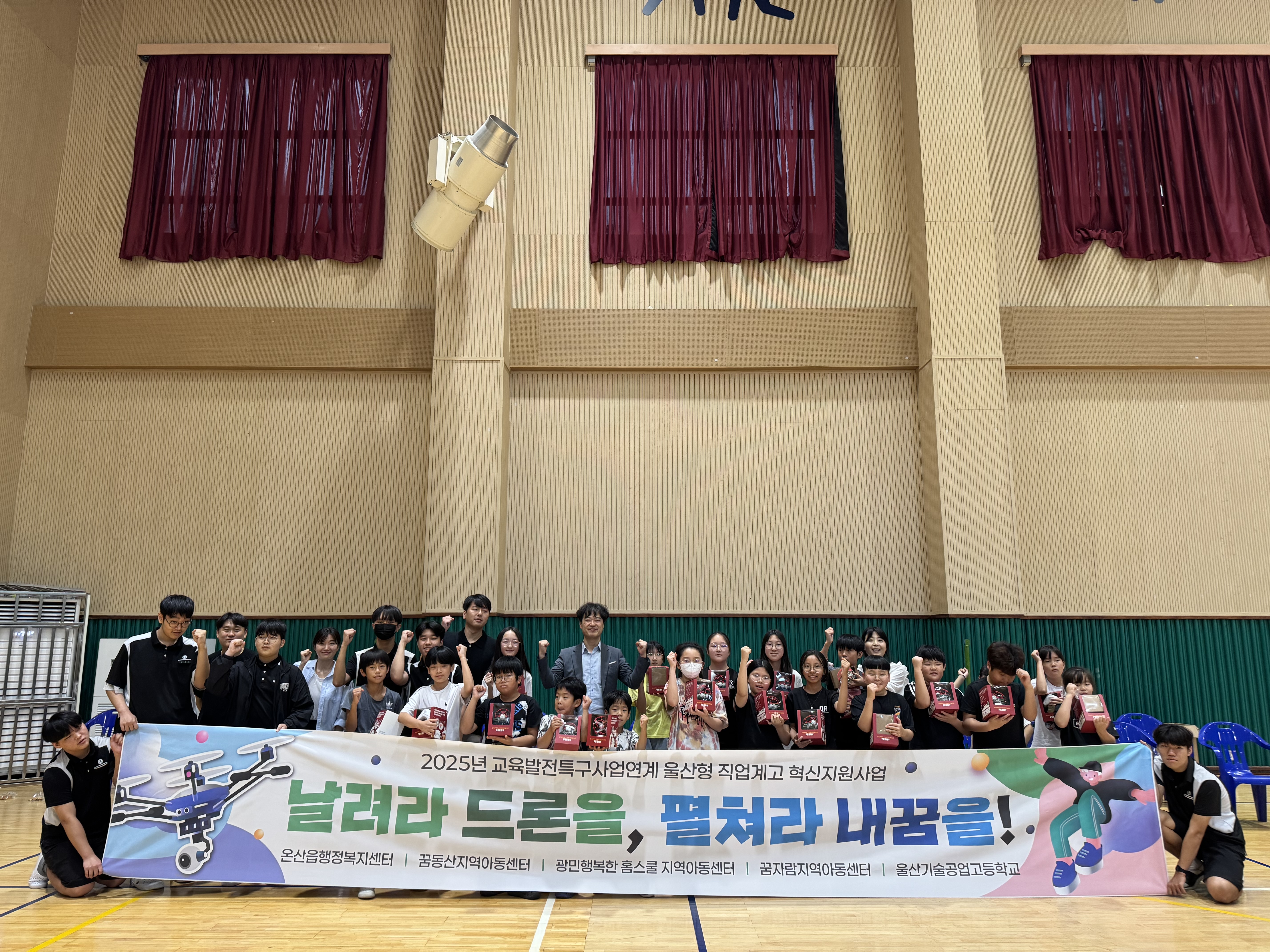 7. 울산기술공업고, 드론 교육으로 재능기부 활동 (1).jpg