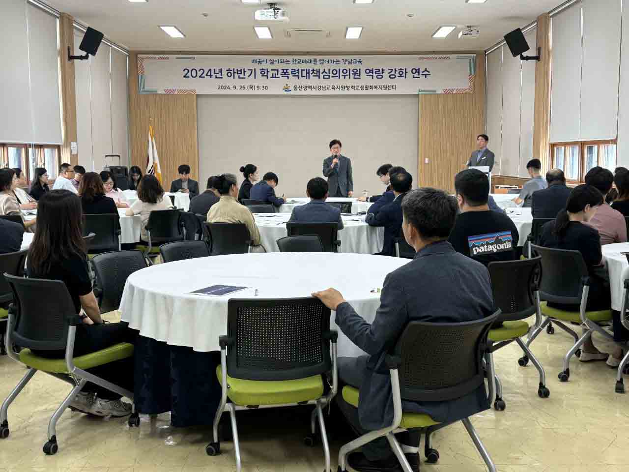 6 [강남교육지원청] 학교폭력 사안처리 객관성 높인다 (1).jpg