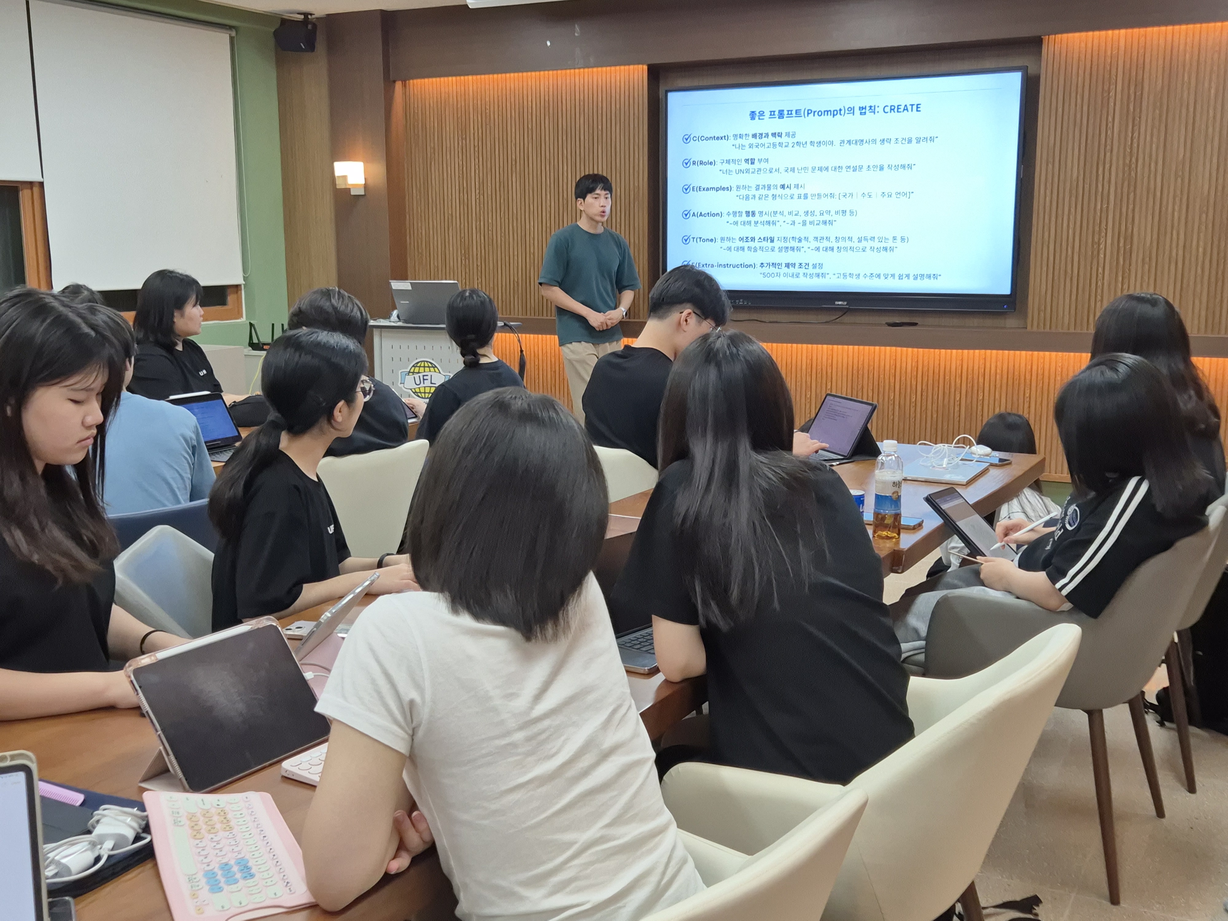 울산외고, 자율적 교육과정 주간 운영 (3).jpg