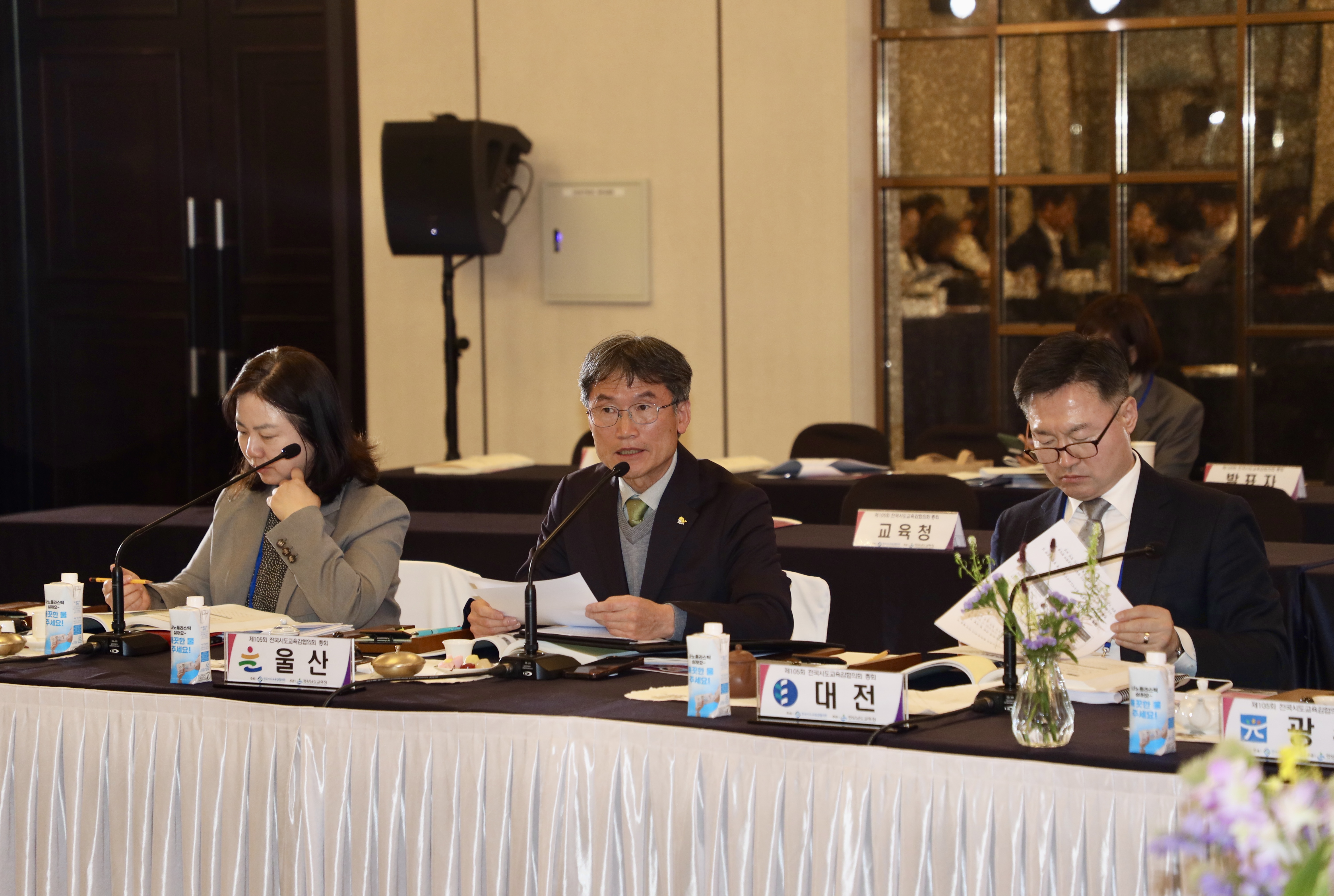 [추가~1.] 천창수 교육감이 20일 통영에서 열린 '제105회 전국시도교육감협의회 총회'에서 울산교육청이 제출한 안건에 대해 설명하고 있다 (1).jpg