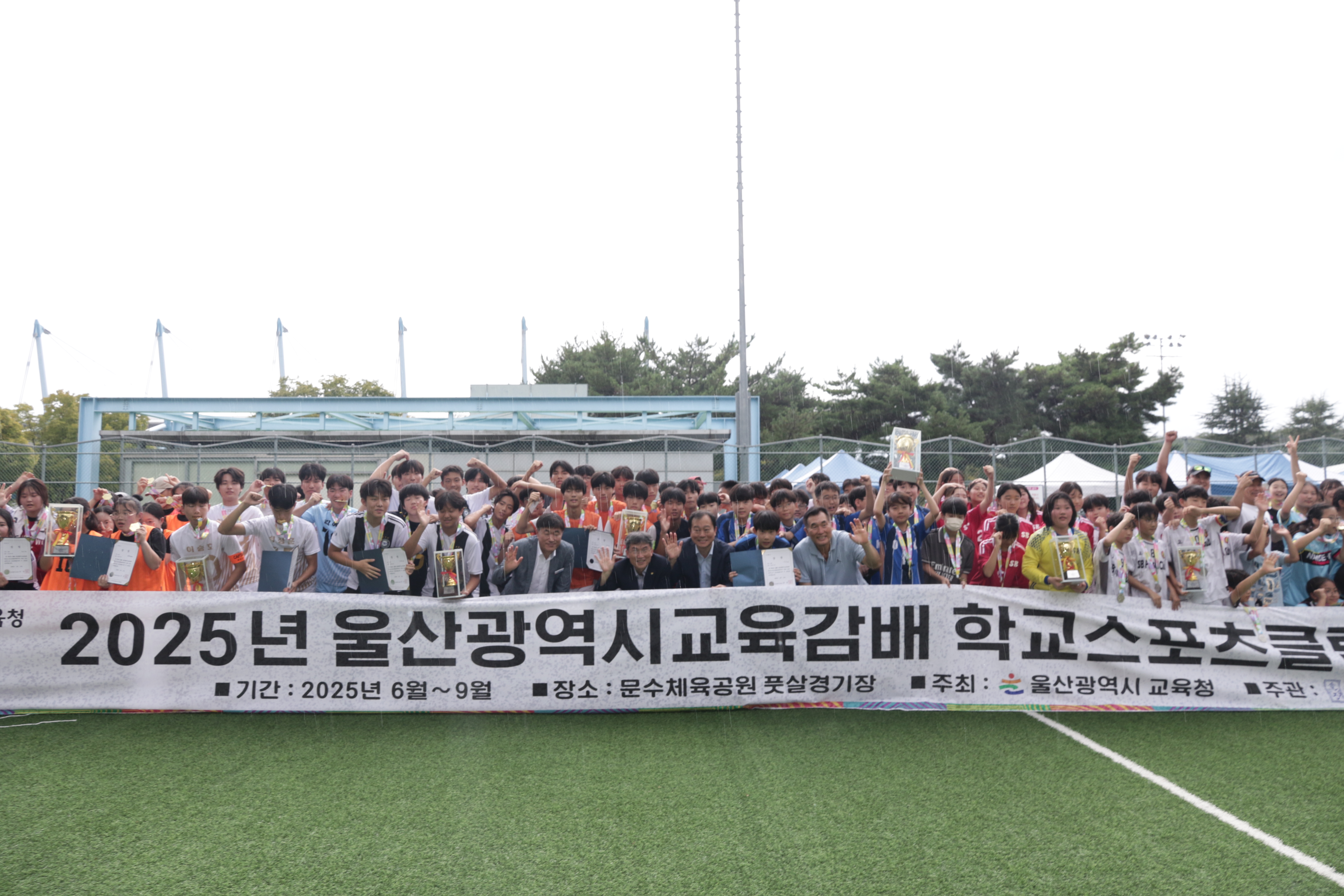 10. 천창수 울산교육감, 학교스포츠클럽대회 선수와 지도교사 격려 (2).jpg