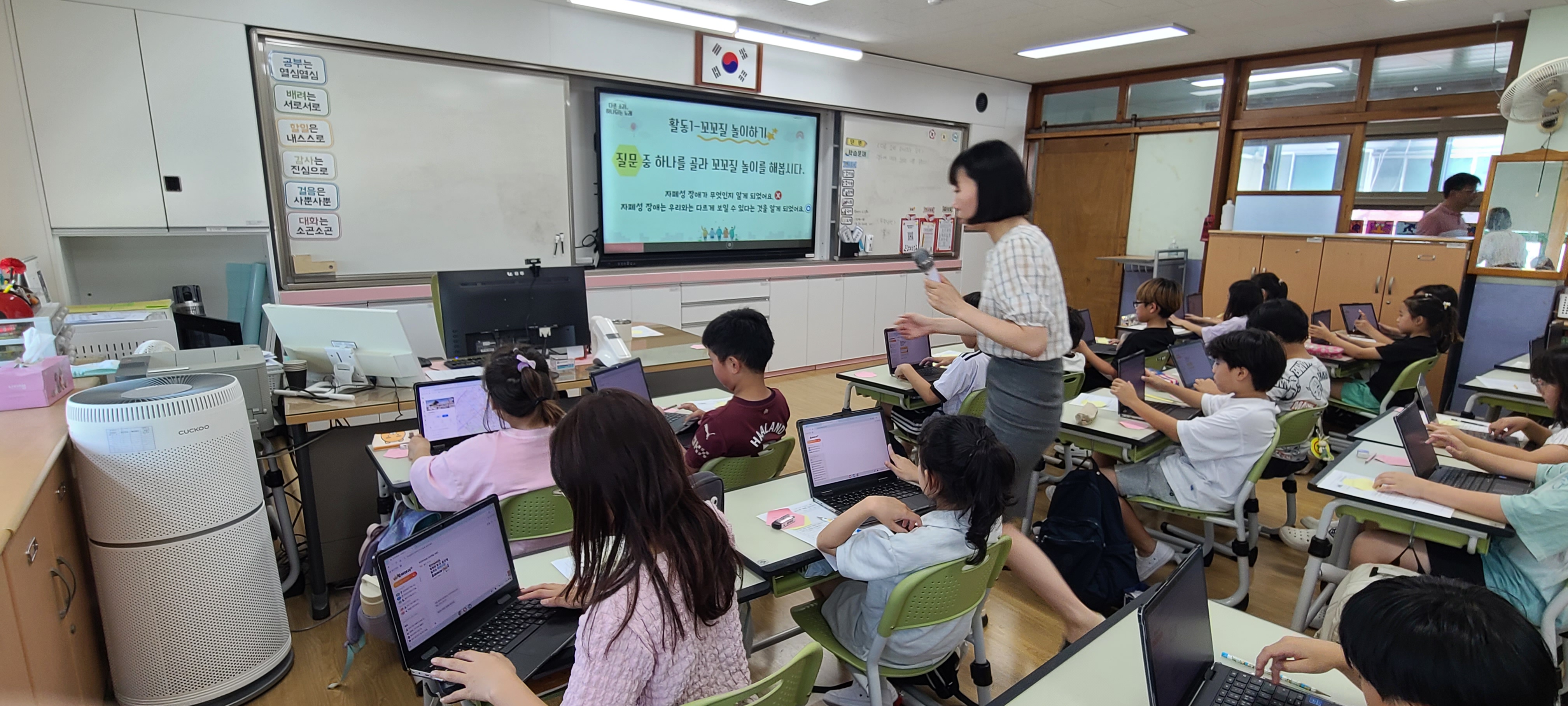 3. 명정초, 장애 이해 돕는 ‘허그 통합 교육’ 운영 (3).jpg