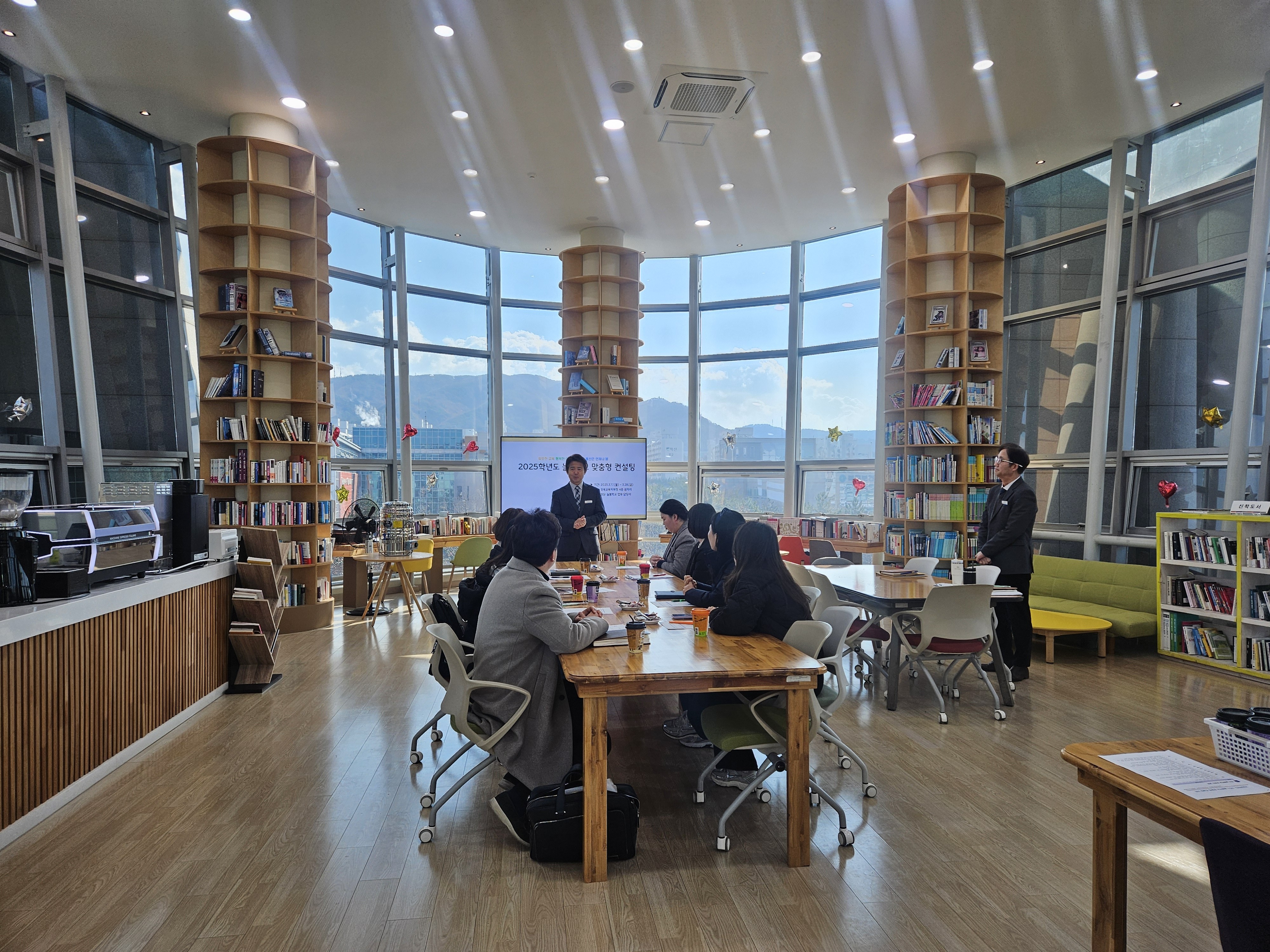 늘봄학교 맞춤형 컨설팅1.jpg