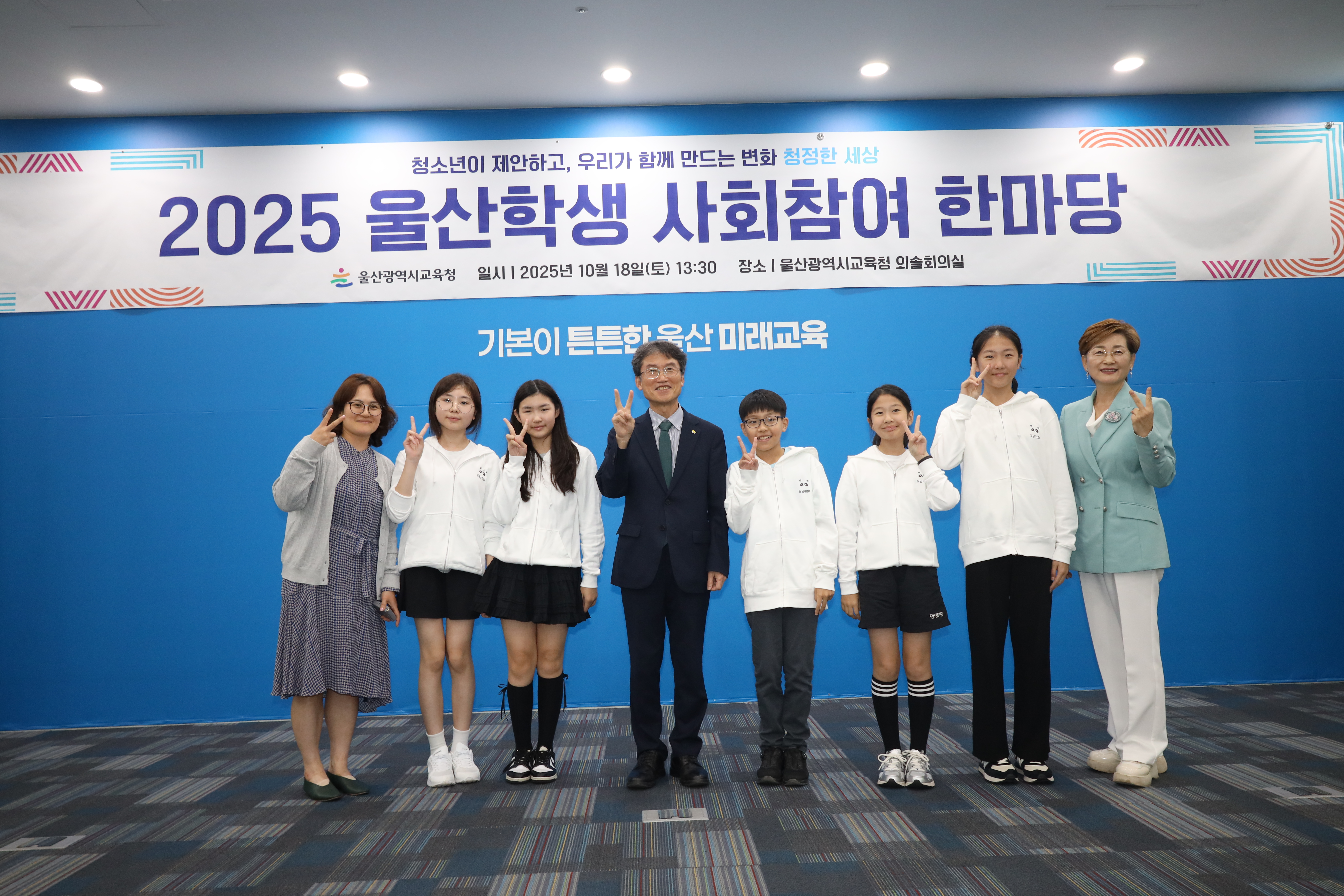 울산 학생 사회참여 한마당 (7).jpg