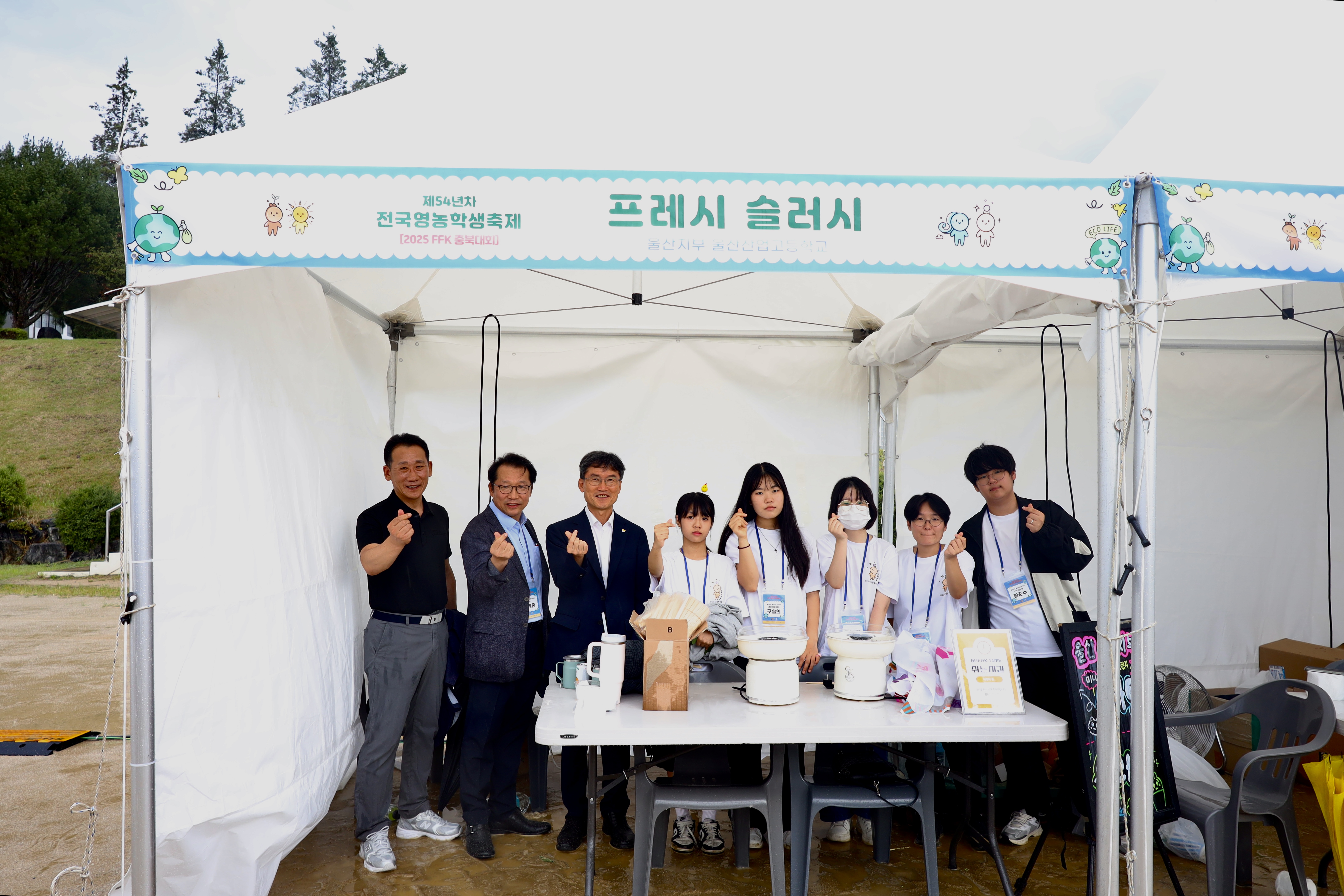 영농축제 (2).jpg