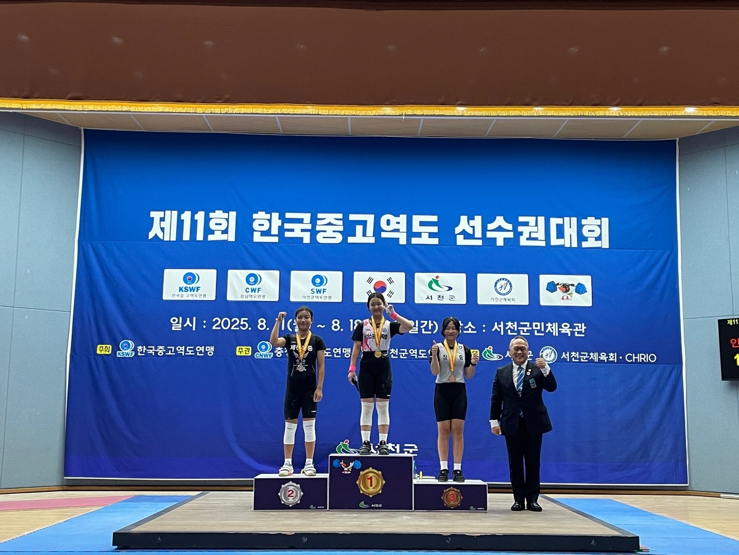 6. 울산스포츠과학중, 박소윤‧김민지‧김근희 제11회 한국중고역도선수권대회 3관왕(김민지).jpg