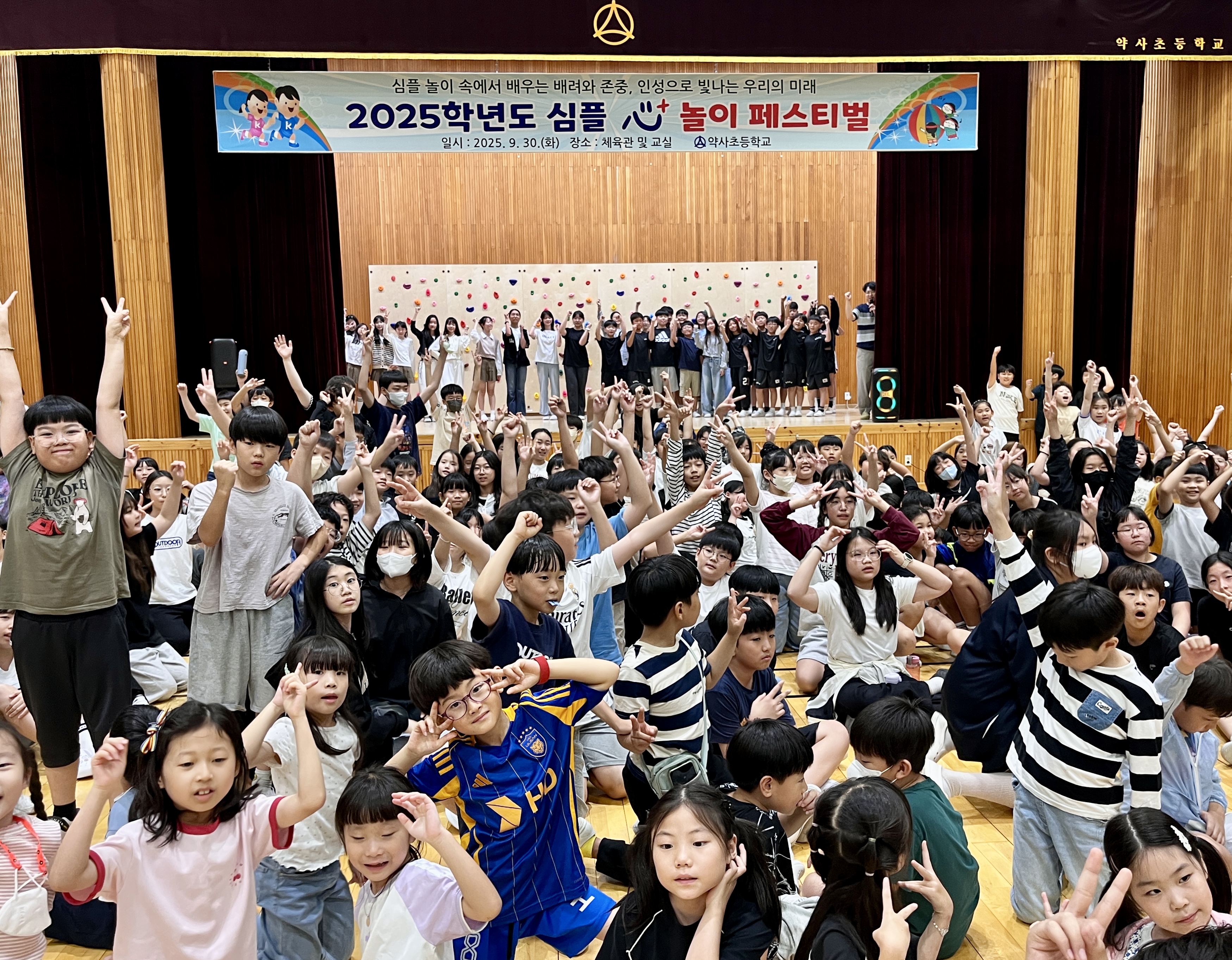 약사초, ‘심플 놀이 축제’ 운영 (2).jpg