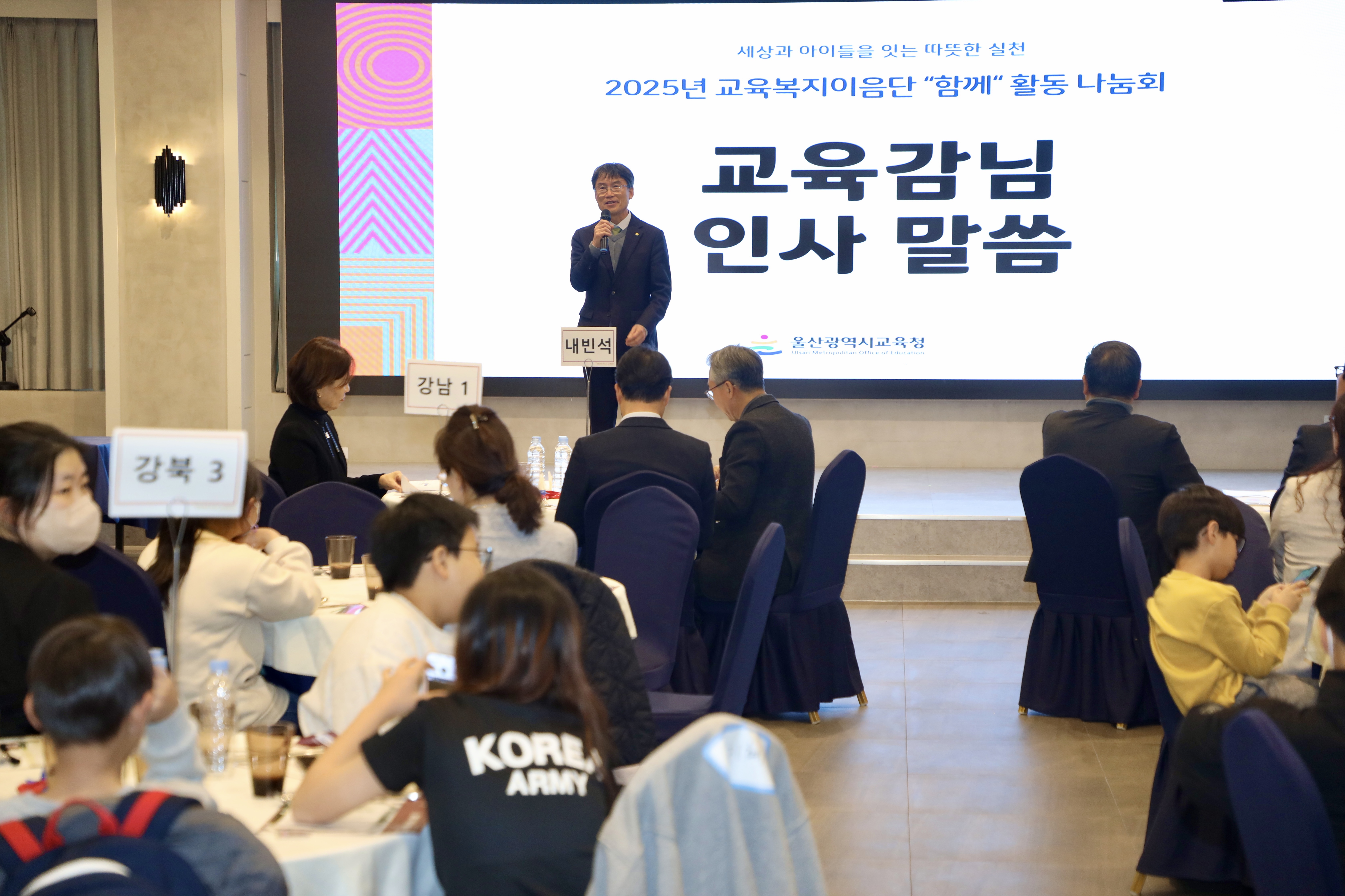 1. 천창수교육감이 27일 보람컨벤션센터에서 교육복지이음단 활동나눔회에 참가해 인사말을 하고있다.jpg