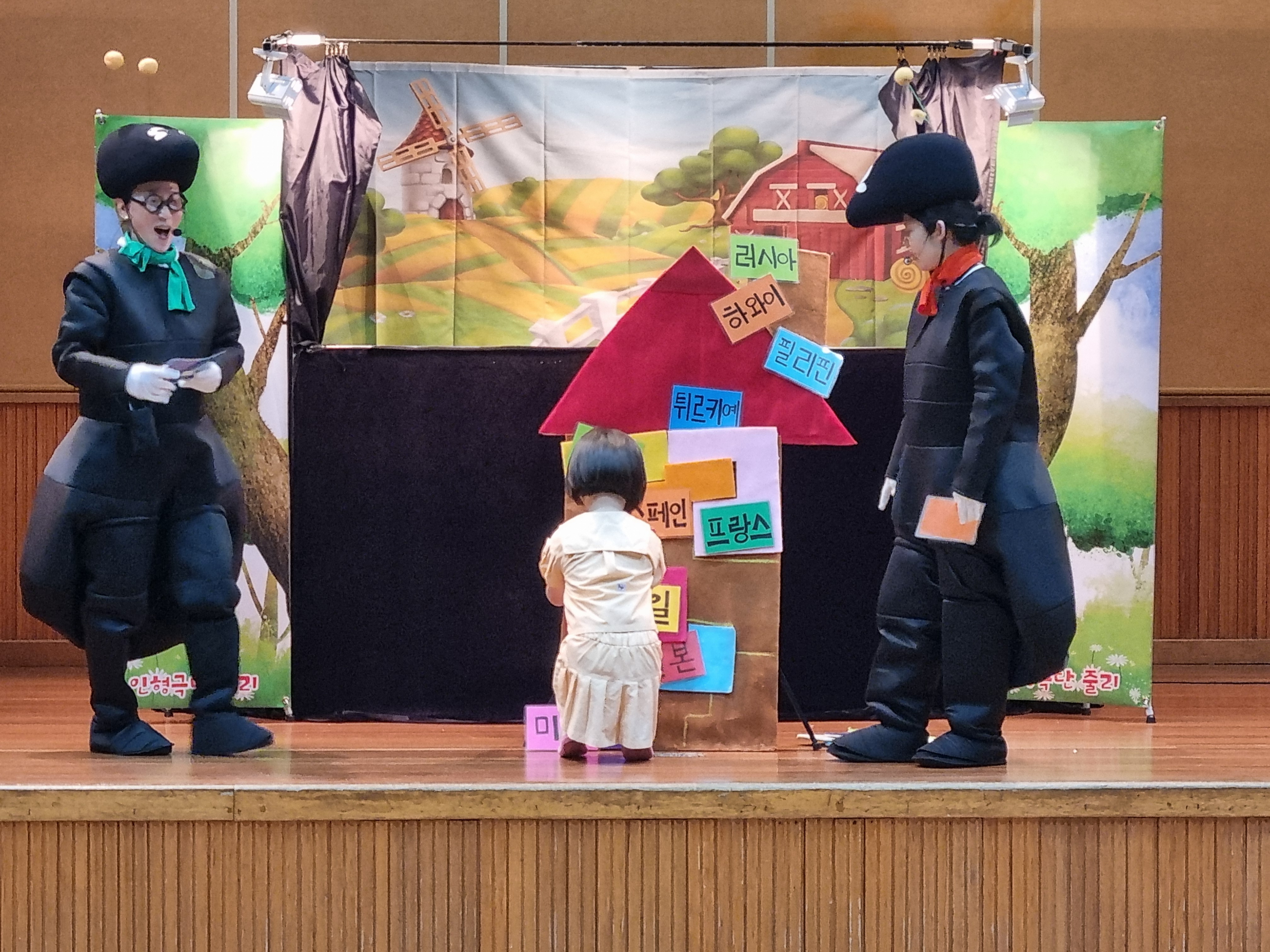 6. 울주도서관, 찾아가는 다문화 인식 개선 인형극 (2).jpg