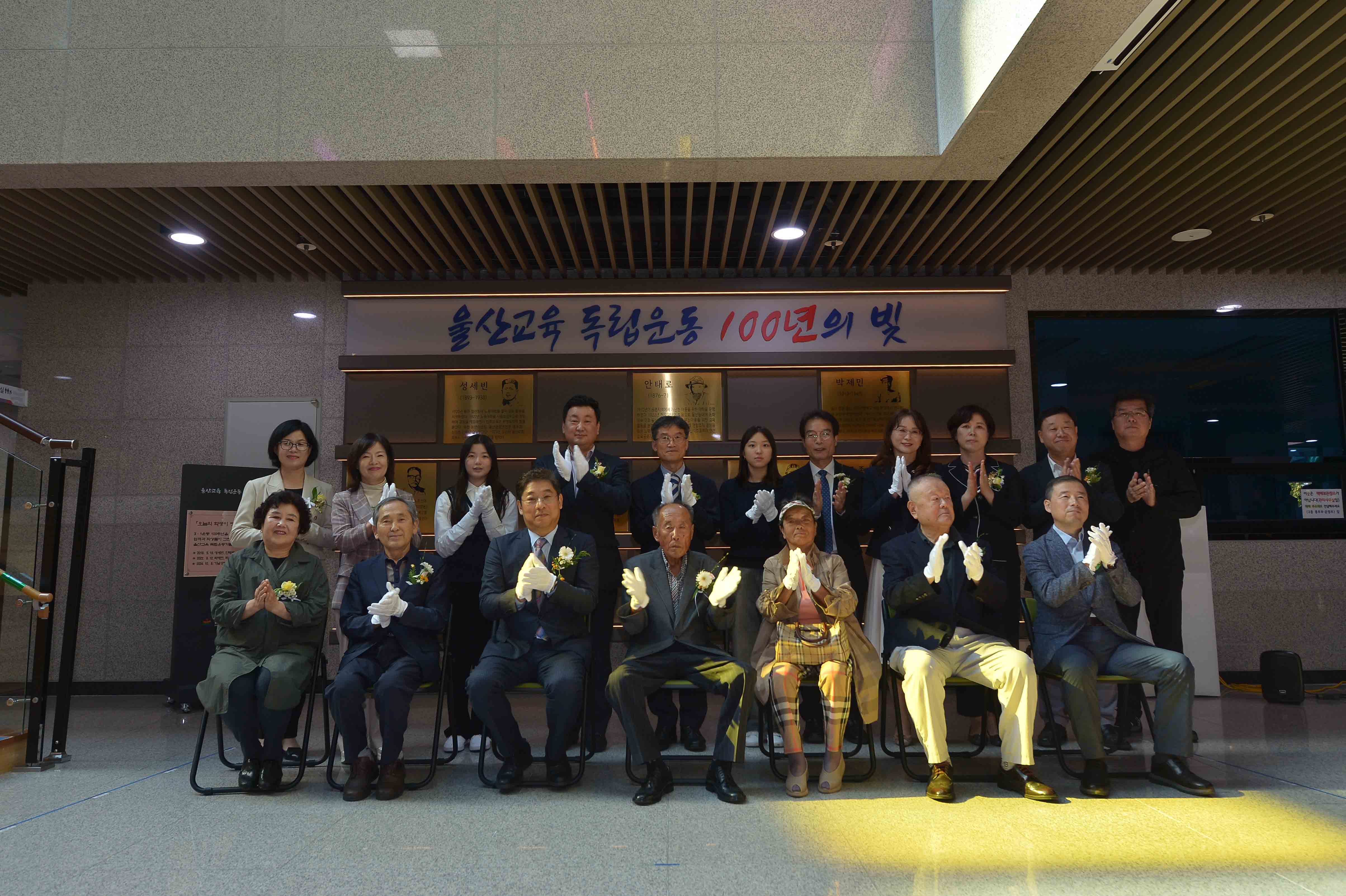 1 [민주시민교육과] 독립운동가 기념상징물 현판 제막 (4).jpg