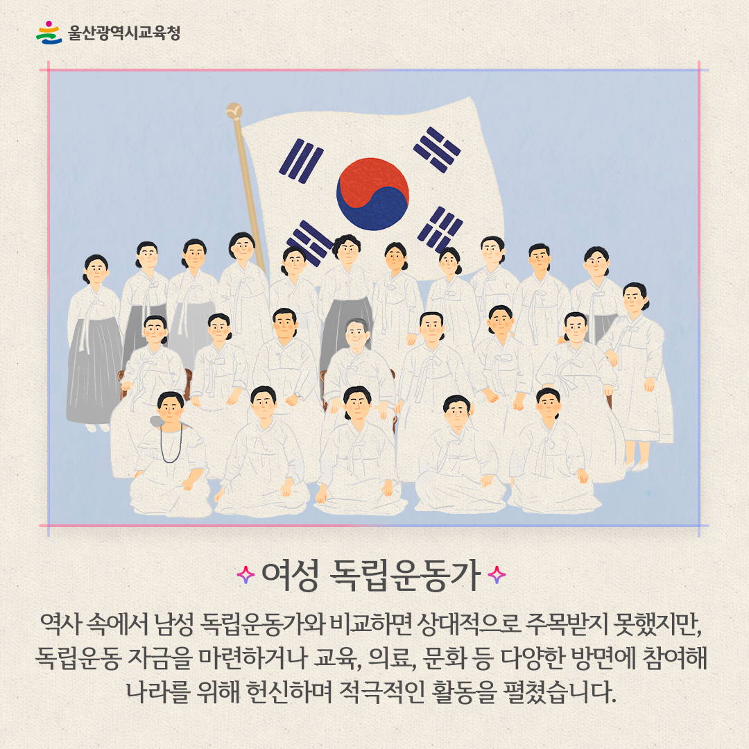 카드뉴스_광복절_4.jpg