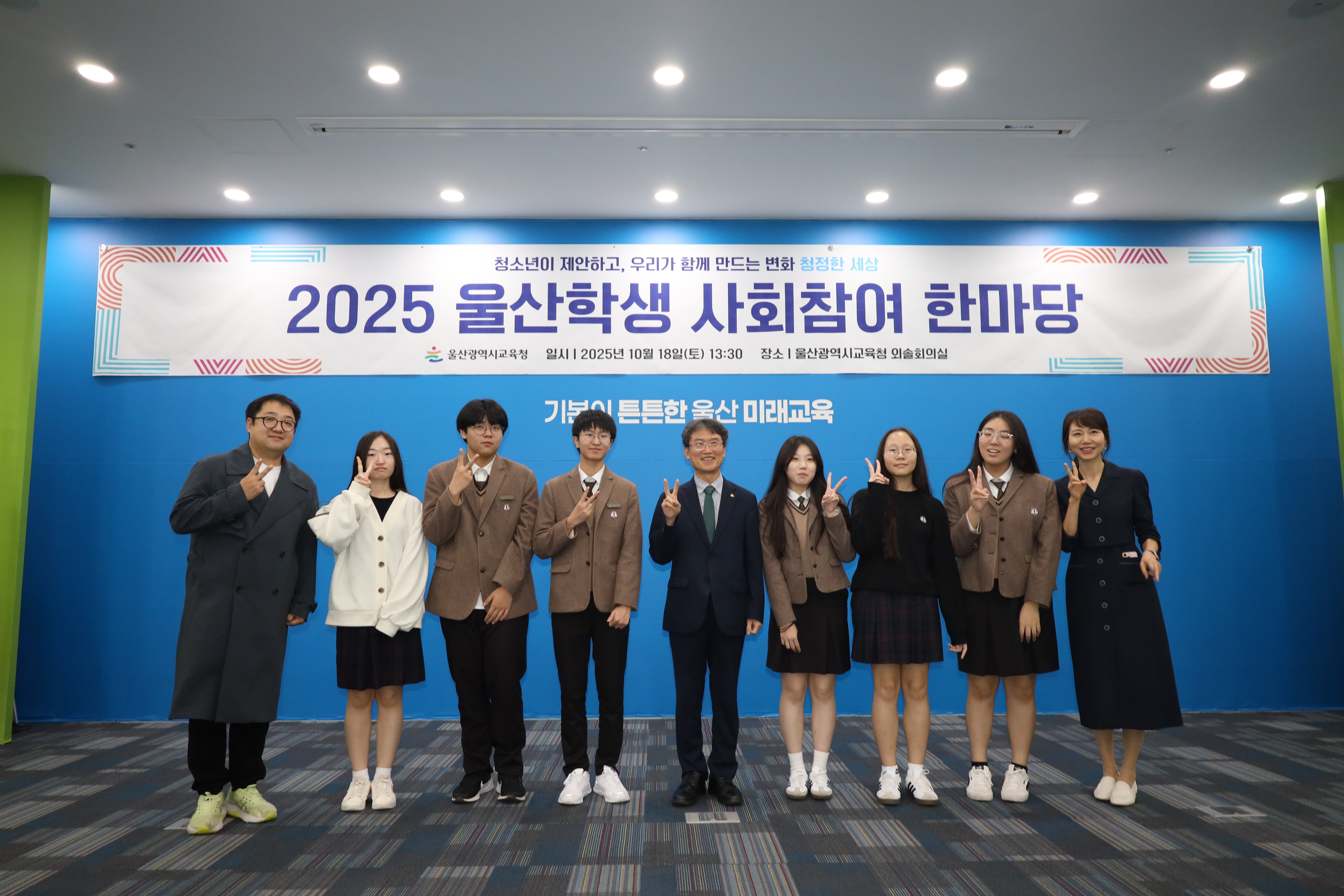 울산 학생 사회참여 한마당 (10).jpg