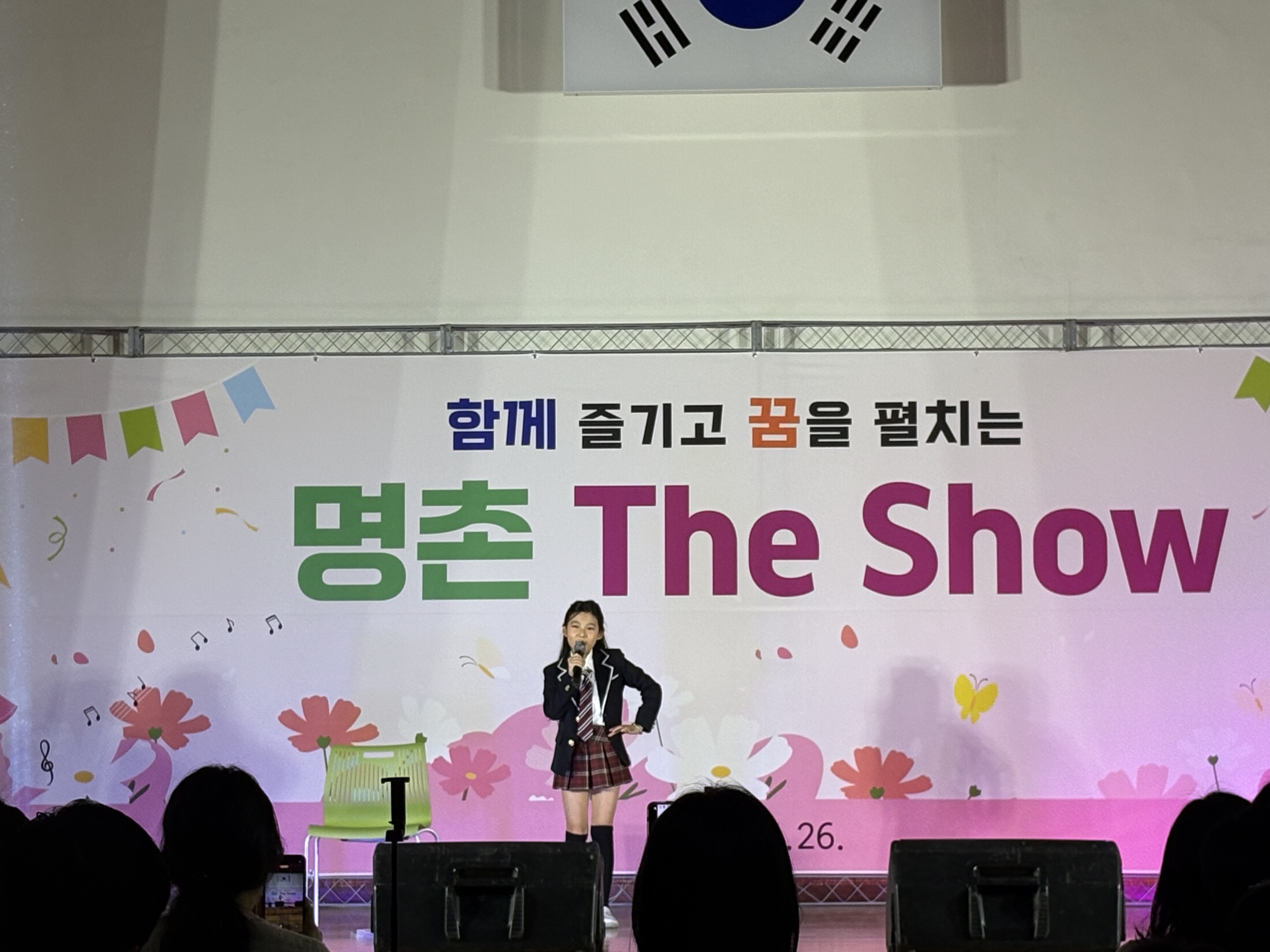 6. 명촌초 학생들이 26일 체육관에서 공연을 펼치고있다 (3).jpg