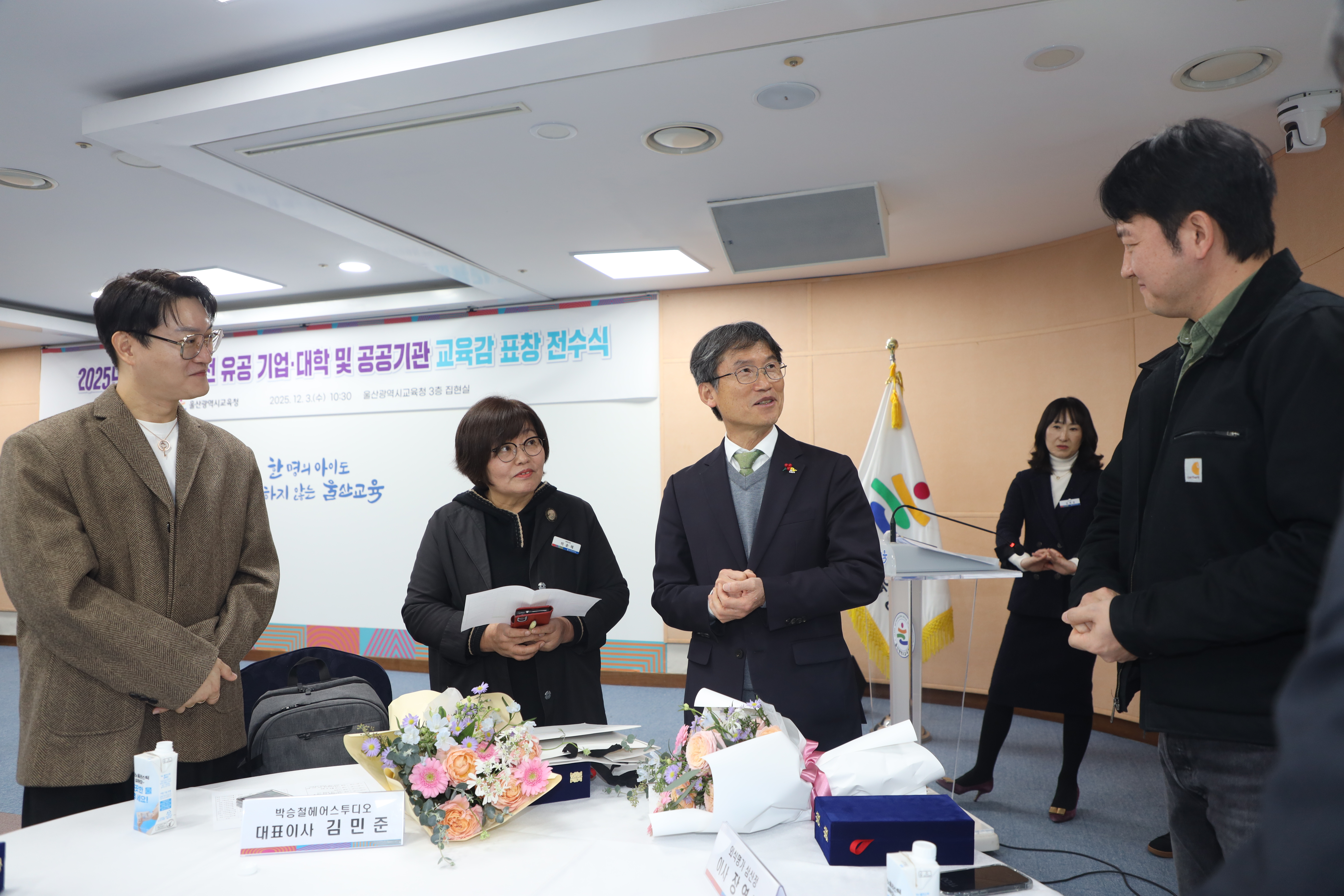 2. 천창수 교육감이 3일 집현실에서 직업교육발전 유공기업, 공공기관 관계자들과 인사하고 있다 (2).jpg