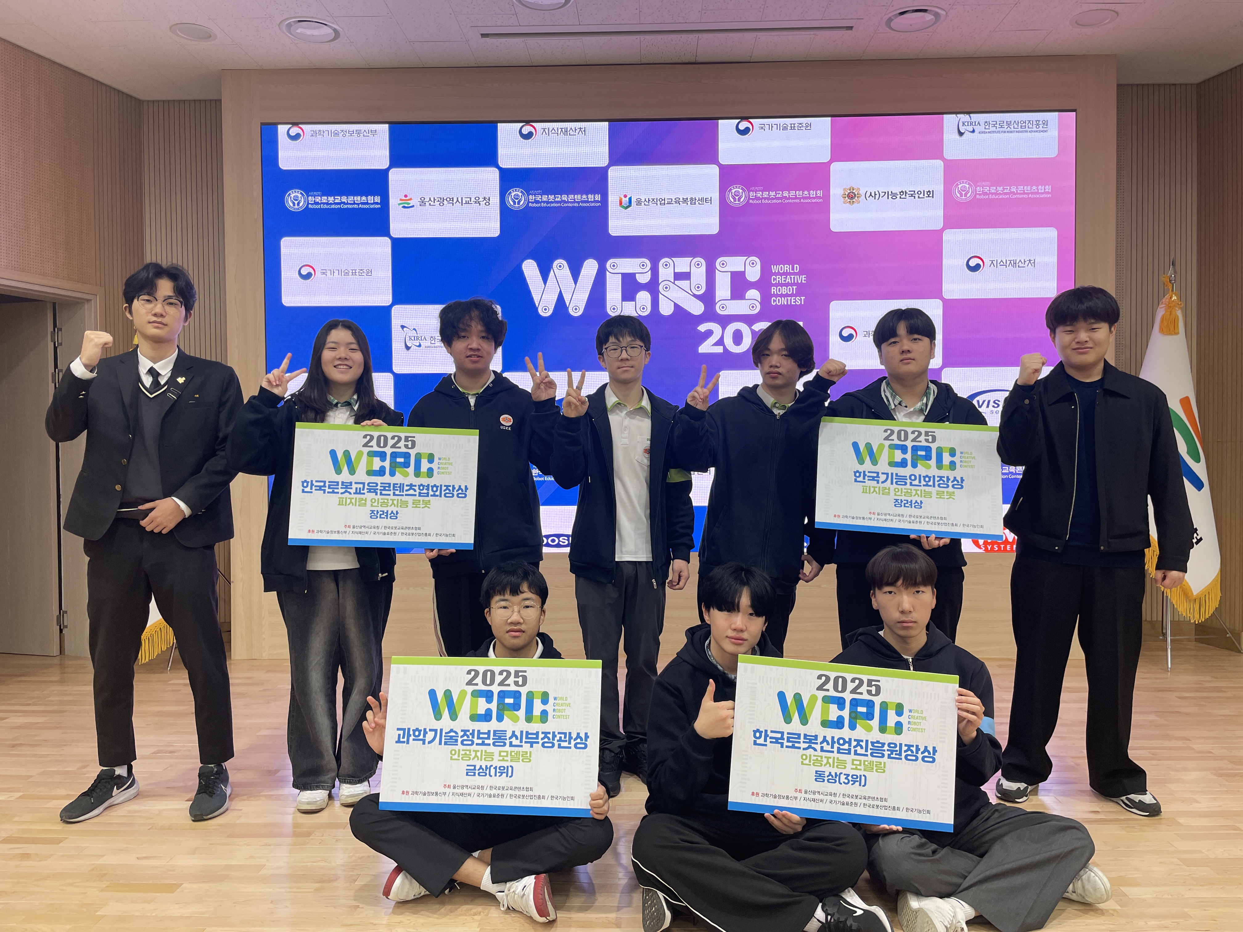 6. 울산공업고 학생들이 5일 열린 '국제창작로봇경진대회'에서 수상하고 기념사진을 찍고있다.JPG