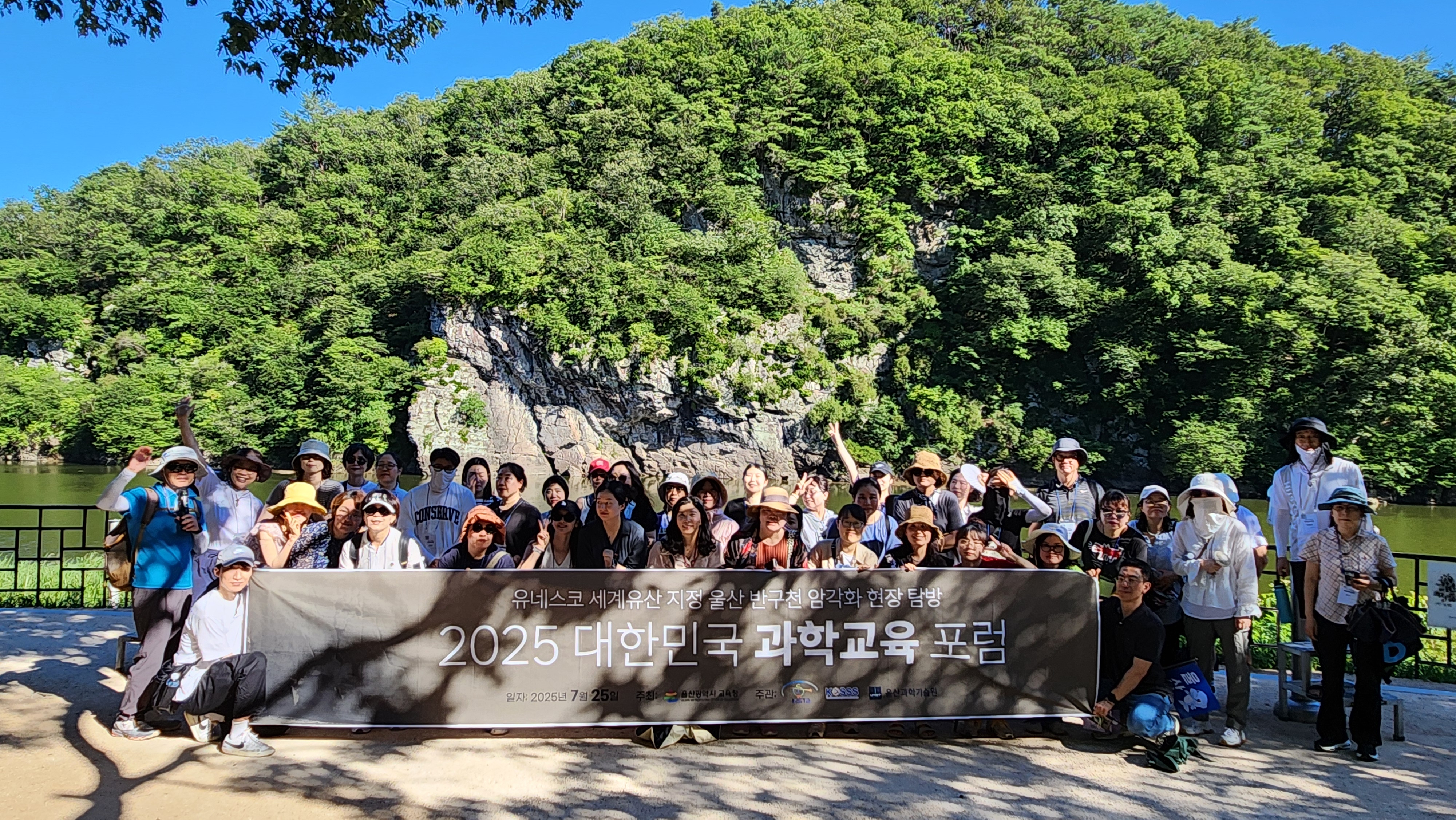 5. 과학교육의 미래, 전문가 모여 함께 모색하다 (2).jpg