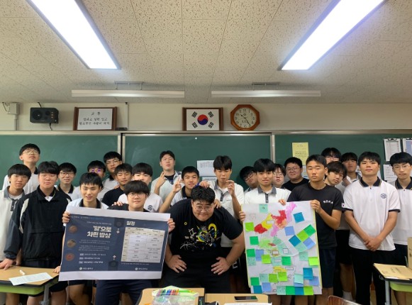 대현고, 교과 융합 수업으로 한식의 가치 재발견 (1).jpg