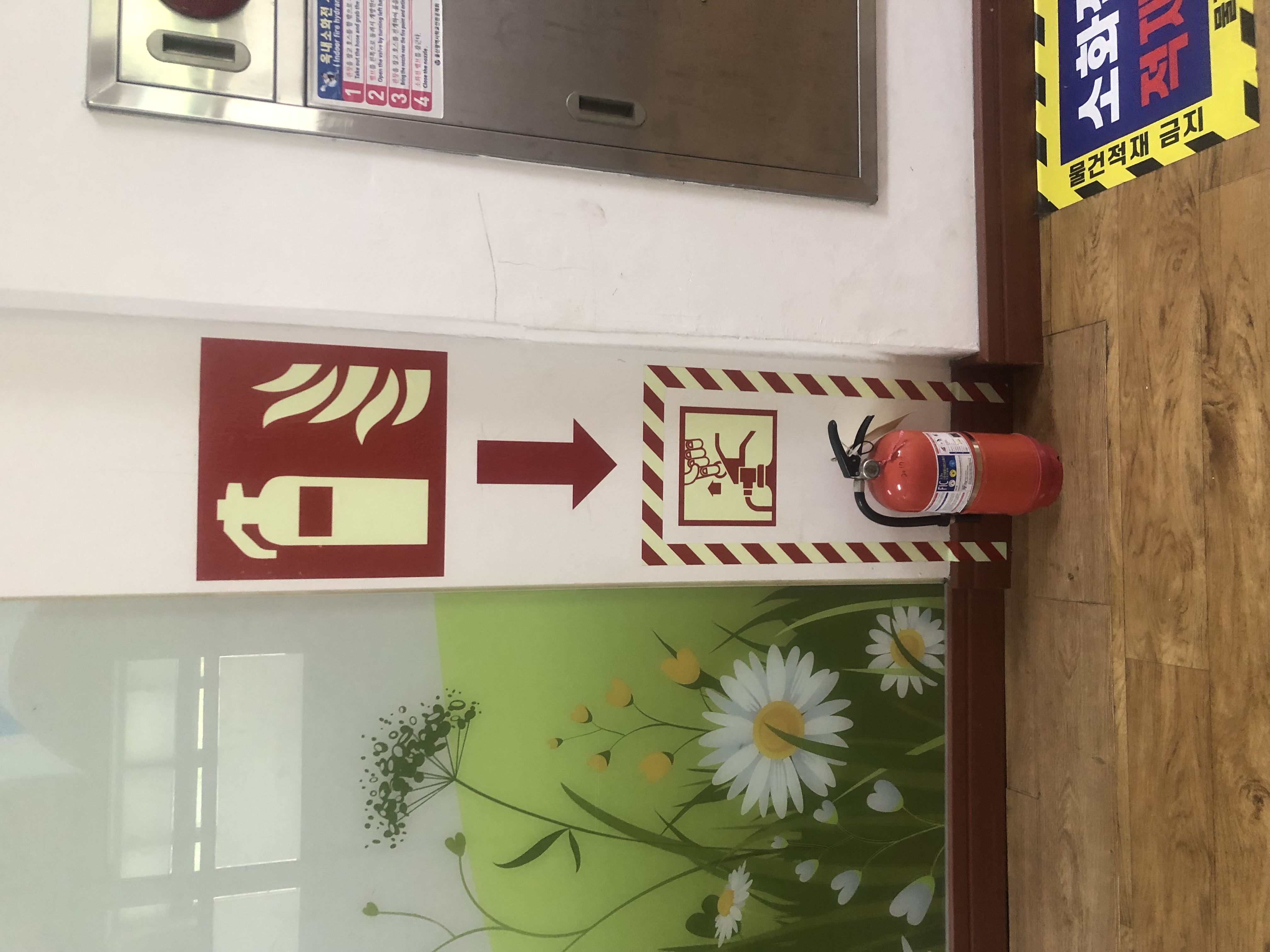 1. 울산교육청-안전보건공단, 전국 최초 색상 범용 디자인 안내서 전 학교에 보급(양정초).JPG