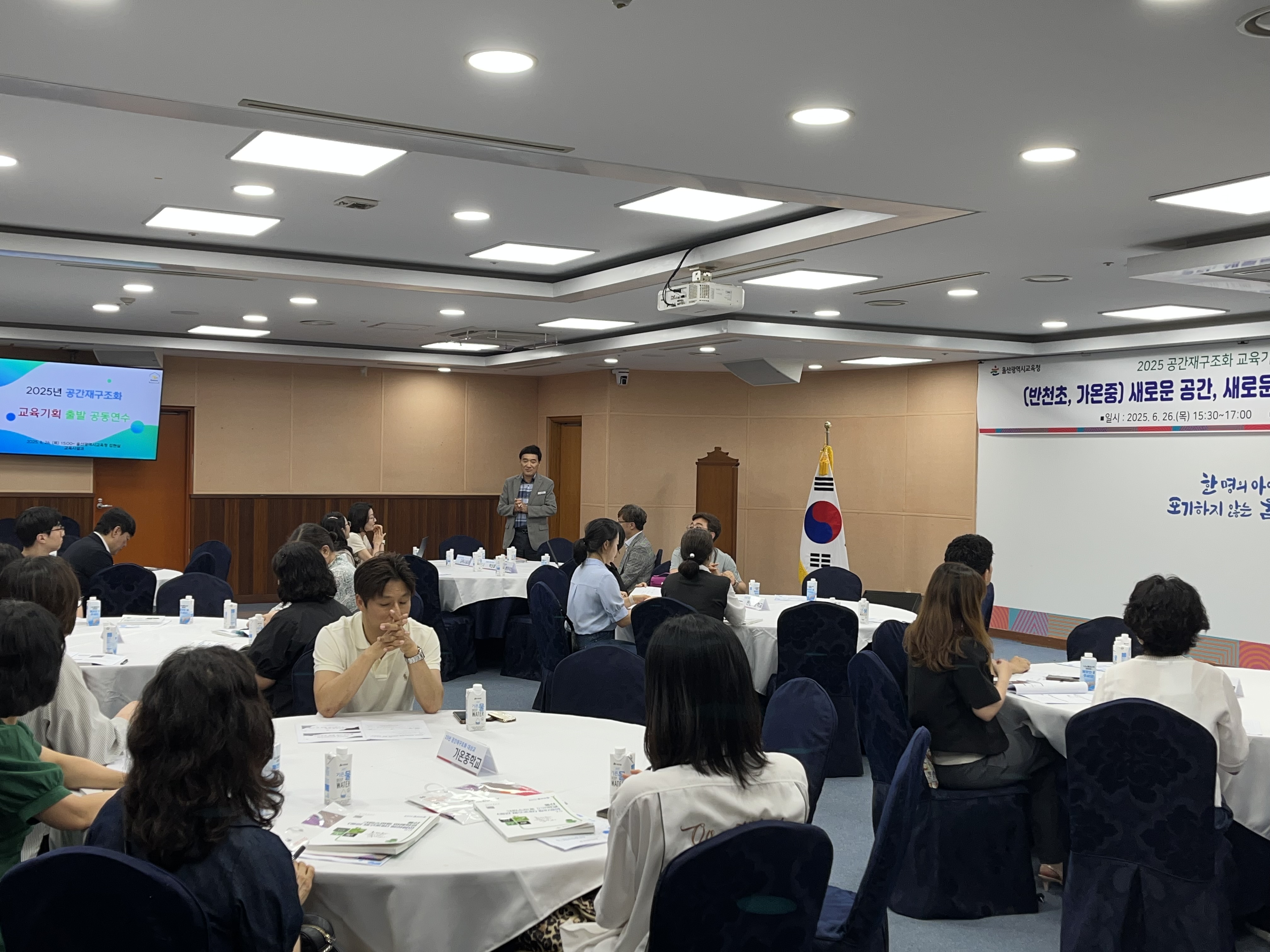 2. 반천초, 가온중 공간재구조화 사업 추진 (1).jpeg