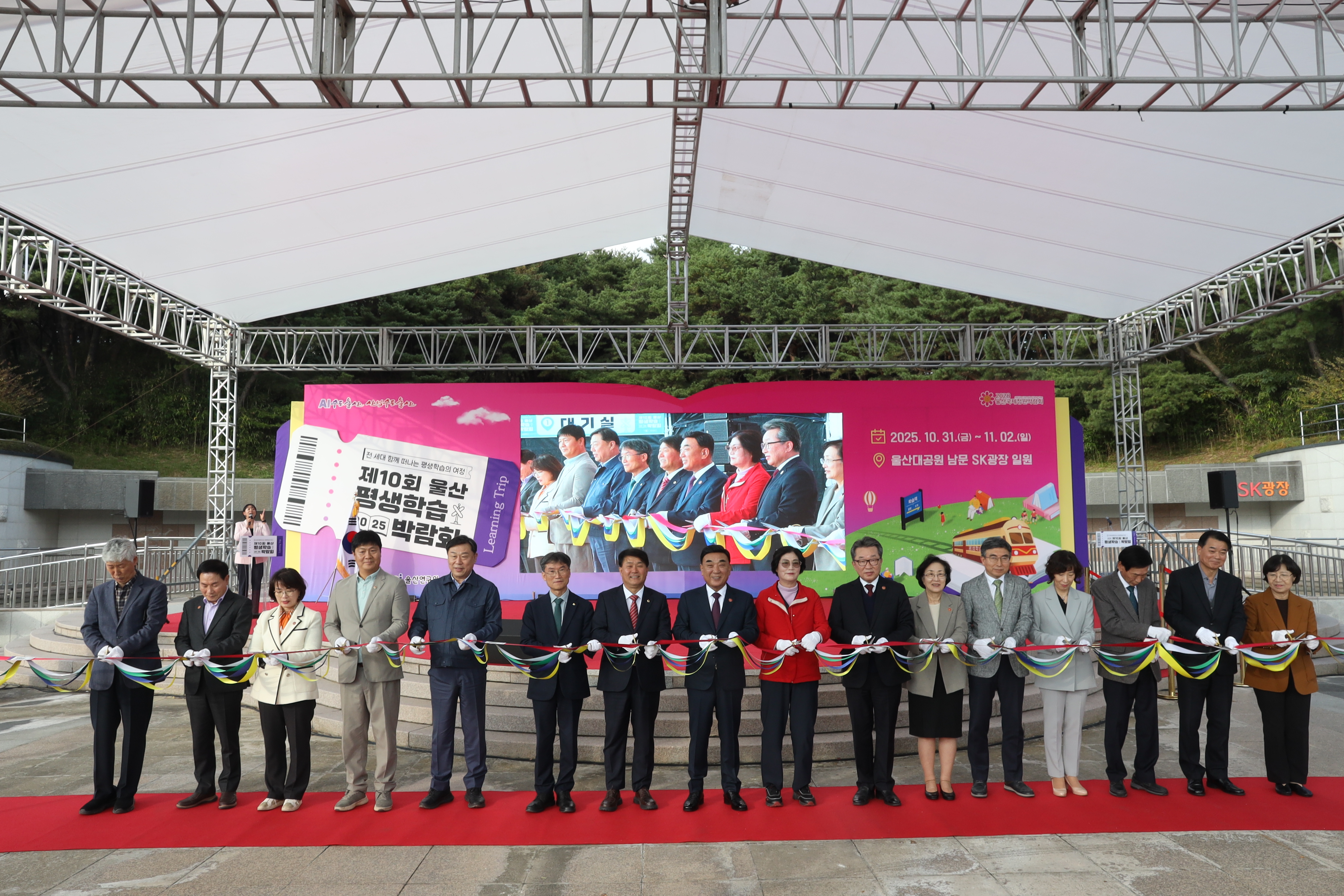 평생교육 (16).jpg