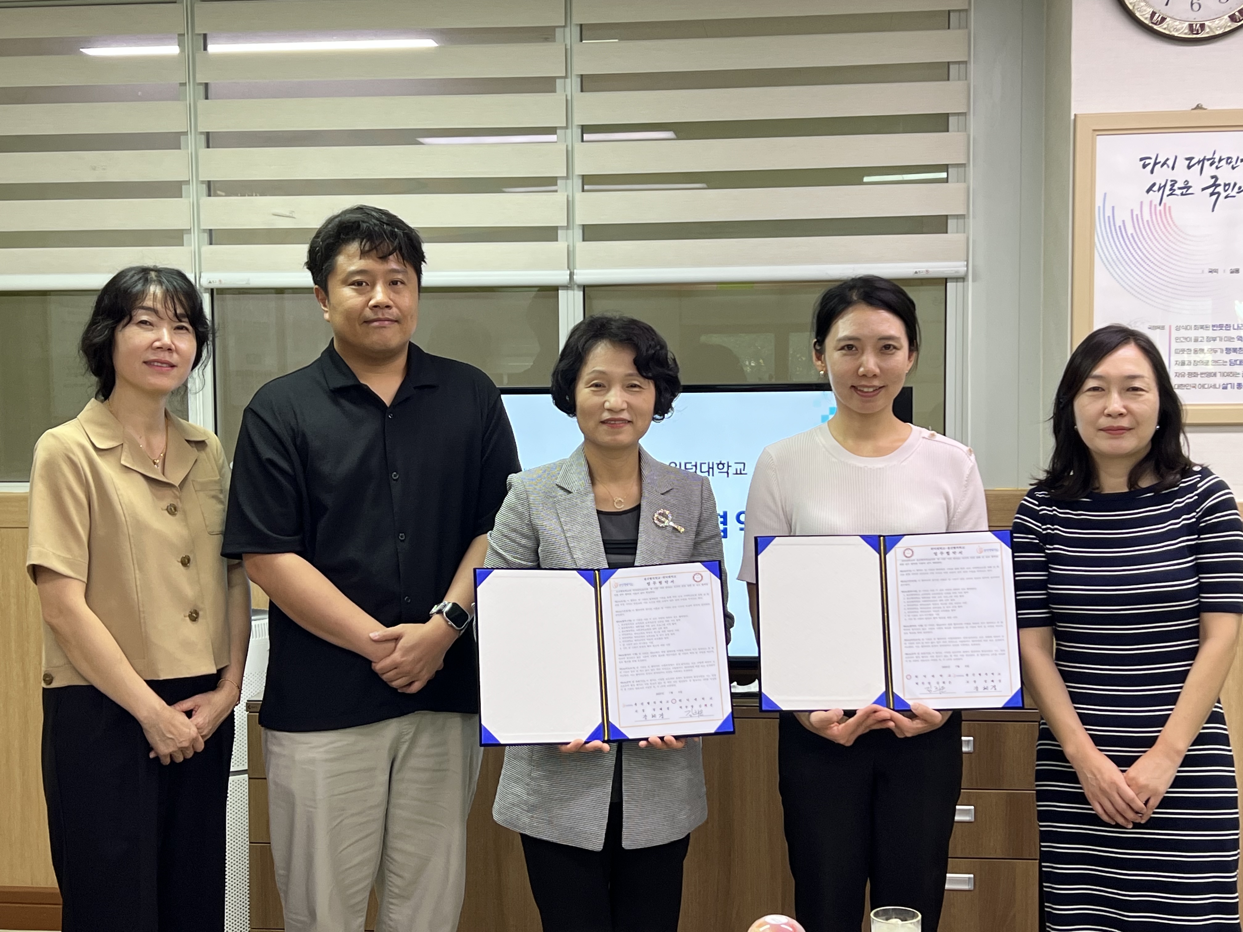 7. 울산행복학교-위덕대, 특수교육 발전 업무 협약 체결.jpg