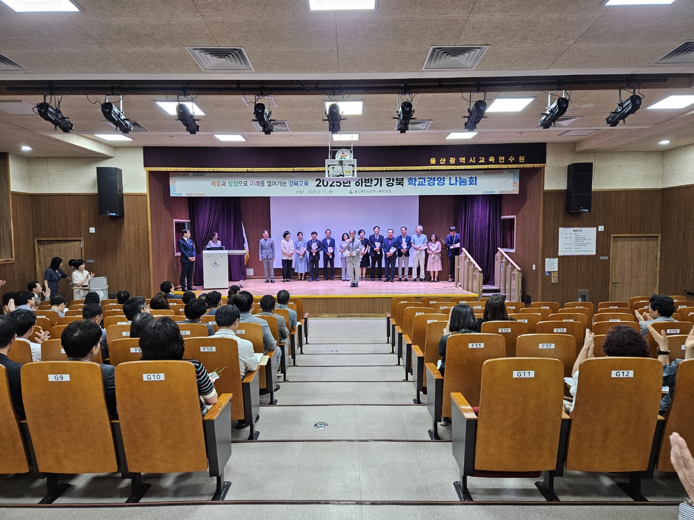 5. 강북 학교관리자 한자리 모여 미래교육 협력 논의 (1).jpeg