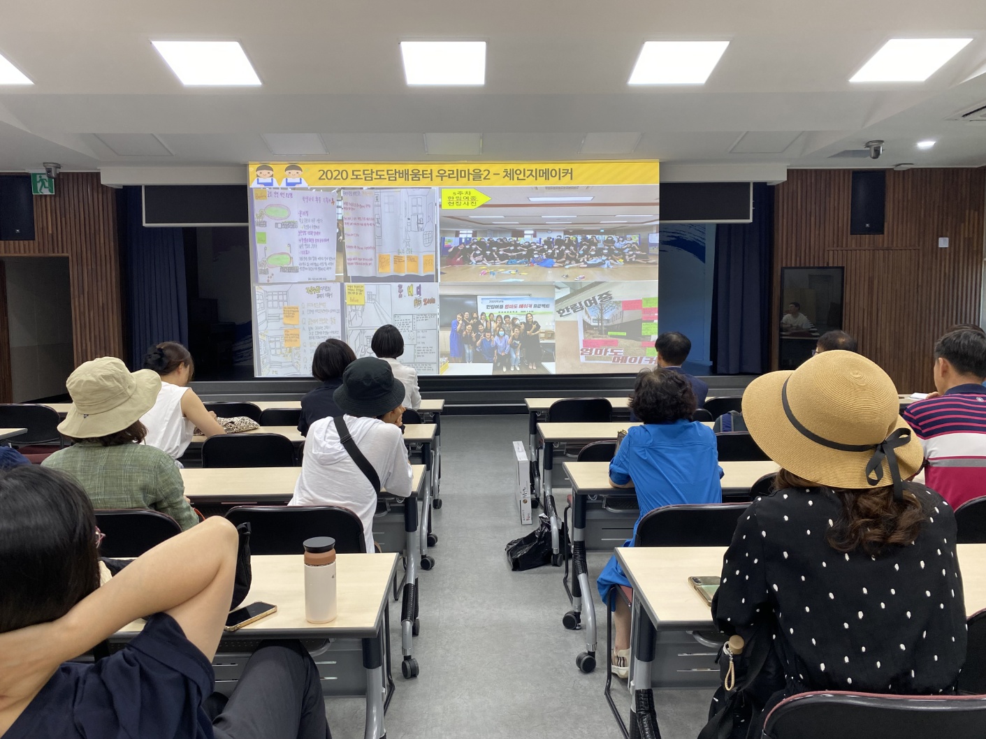 4. 울산형 작은 학교 공동교육과정 운영 방안 찾는다 (4).jpg