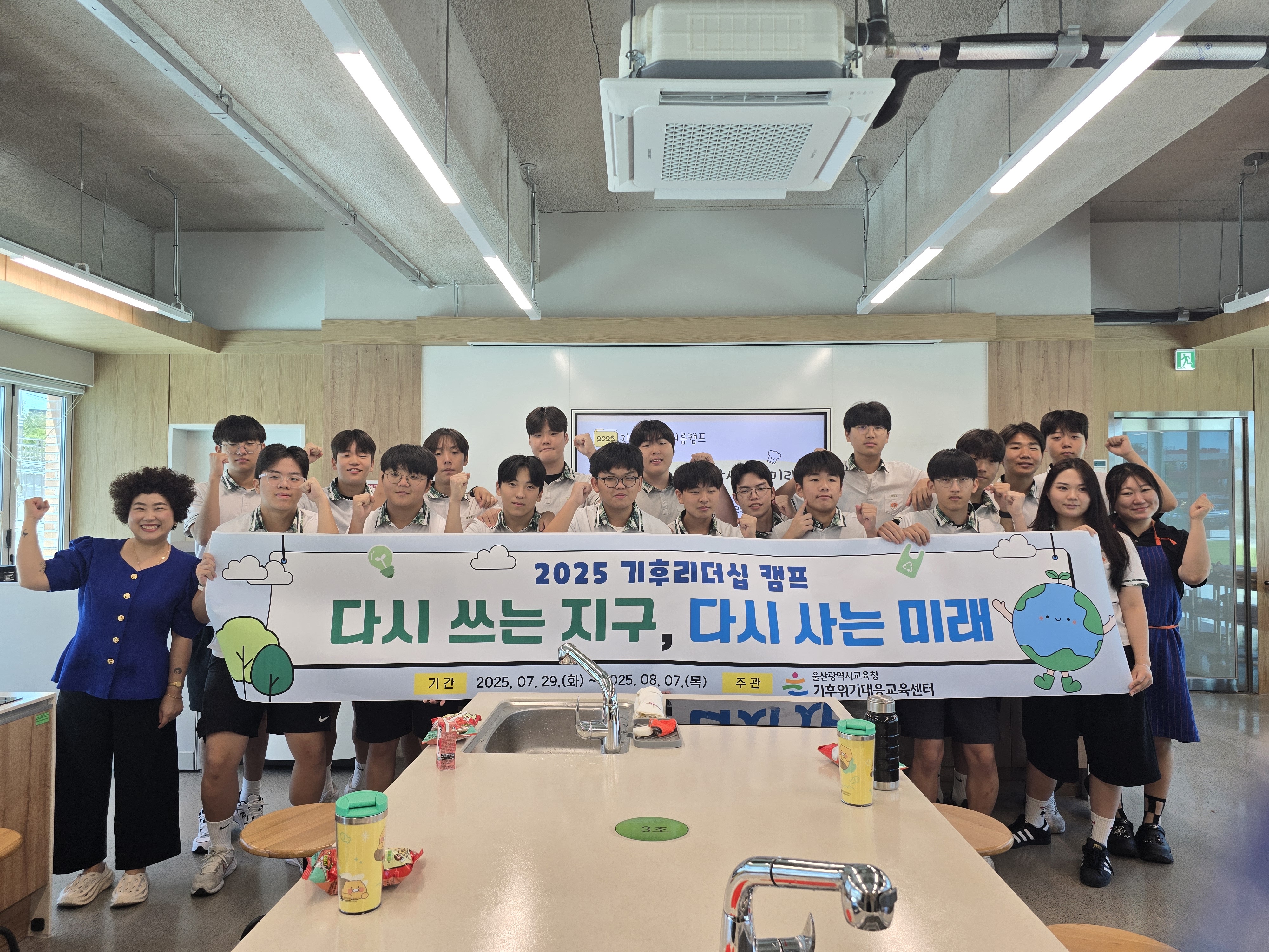 1. 울산 청소년들 자원순환 활동에 앞장선다 (1).jpg