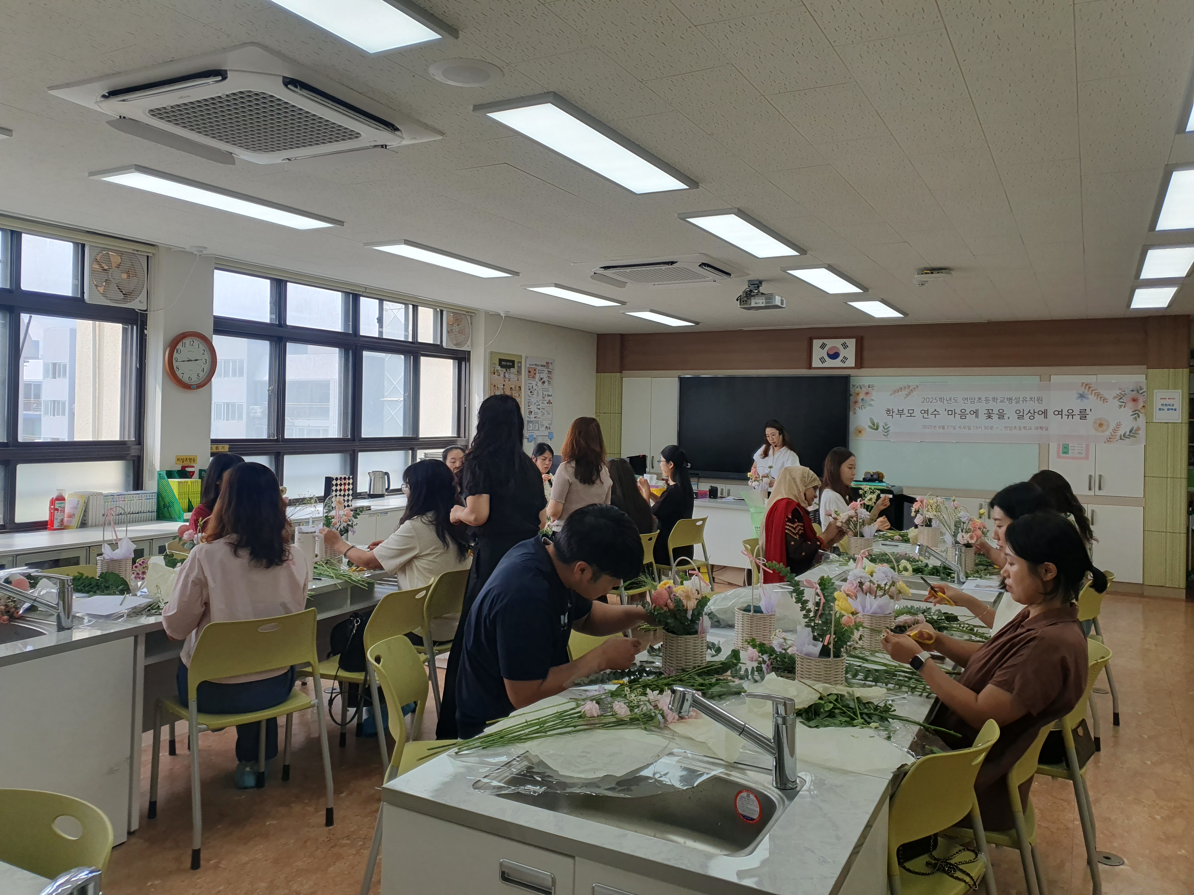 10. 꽃과 함께한 학부모 연수 (2).jpg