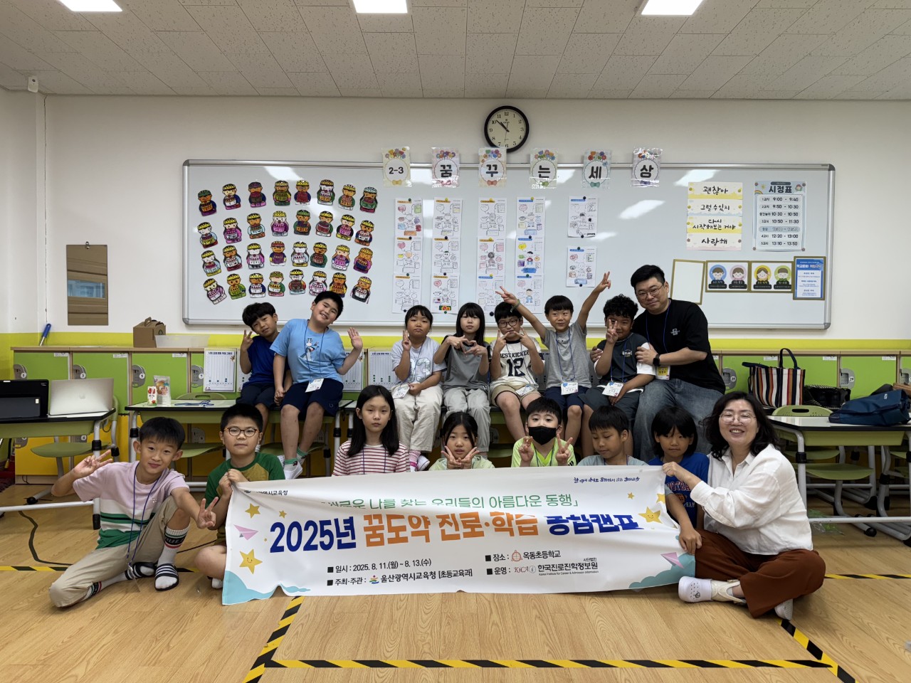1. 맞춤형 계절학기 캠프로 진로‧학습 역량 강화 (1).jpg