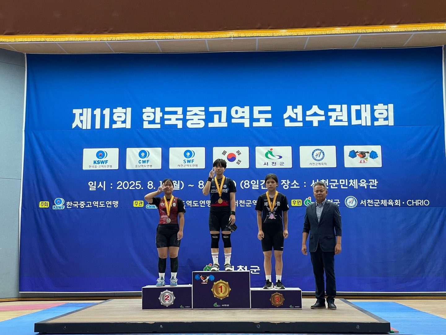 6. 울산스포츠과학중, 박소윤‧김민지‧김근희 제11회 한국중고역도선수권대회 3관왕(김근희).jpg