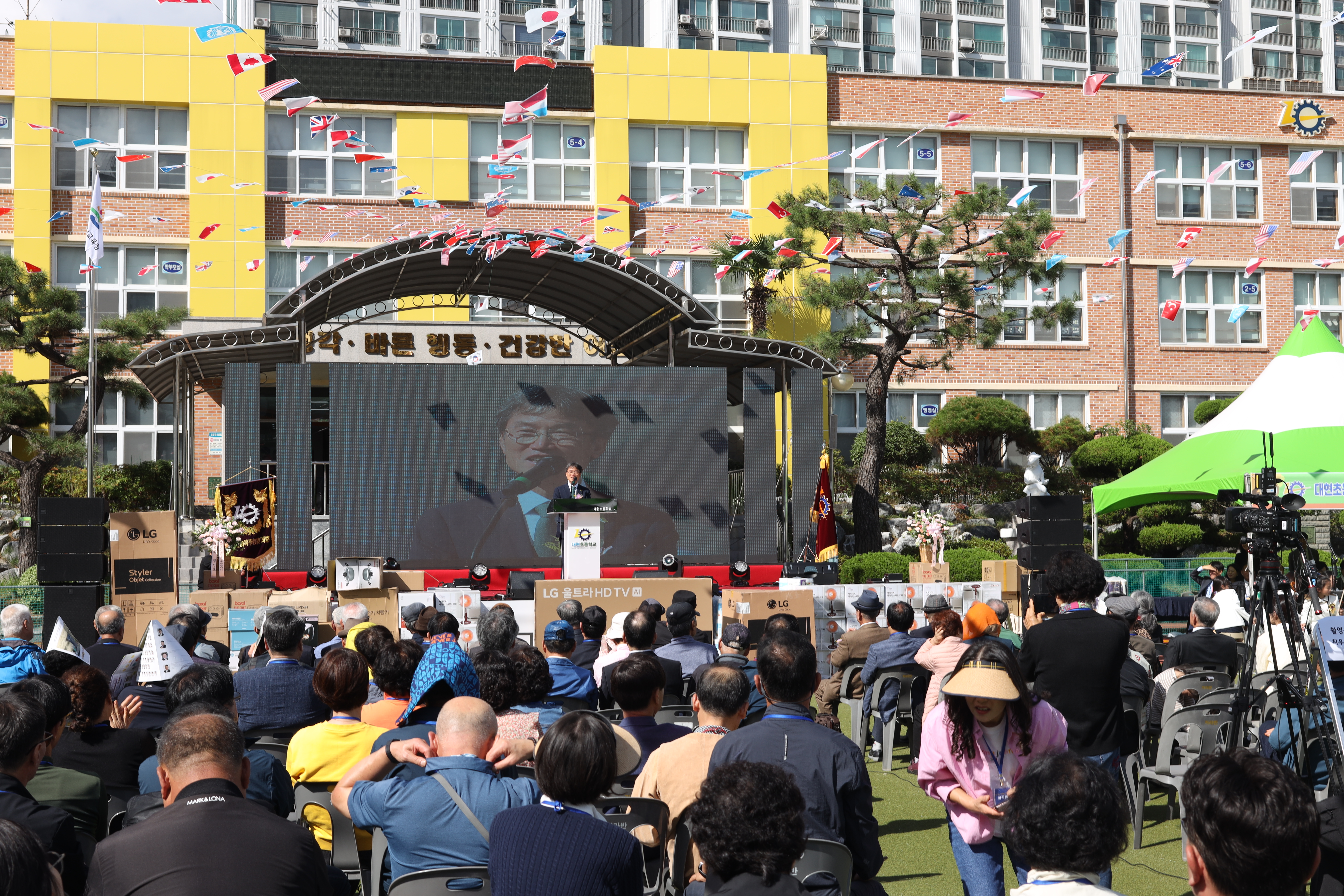 20251025 대현초 개교100주년 (3).jpg