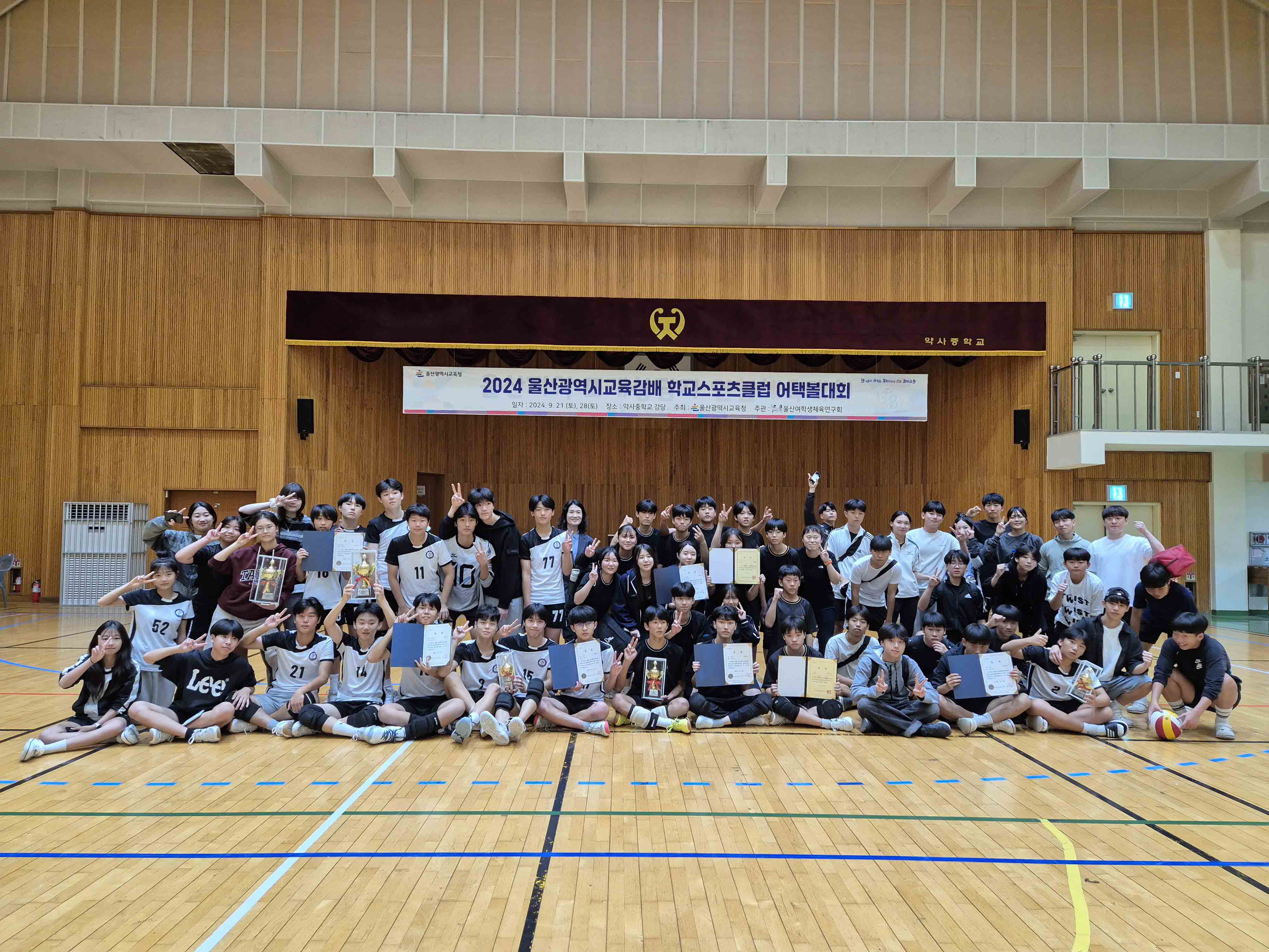 2 [체육예술건강과] 교육감배 학교스포츠클럽대회 8,003명 참가 (3).jpg