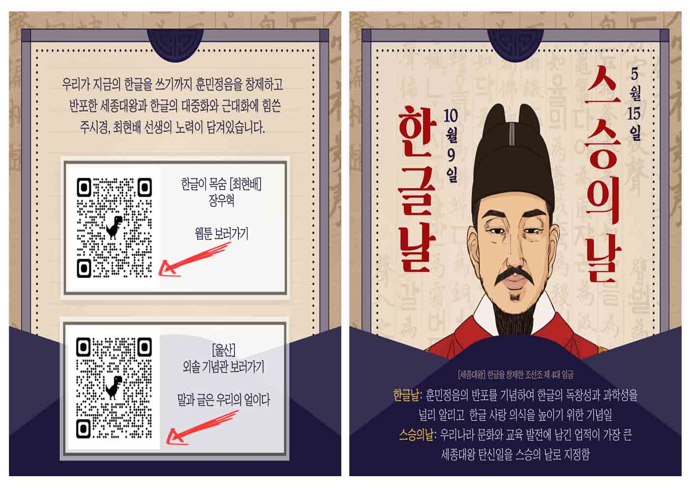 1 [중등교육과] 대송고 활동 사진 (4).jpg