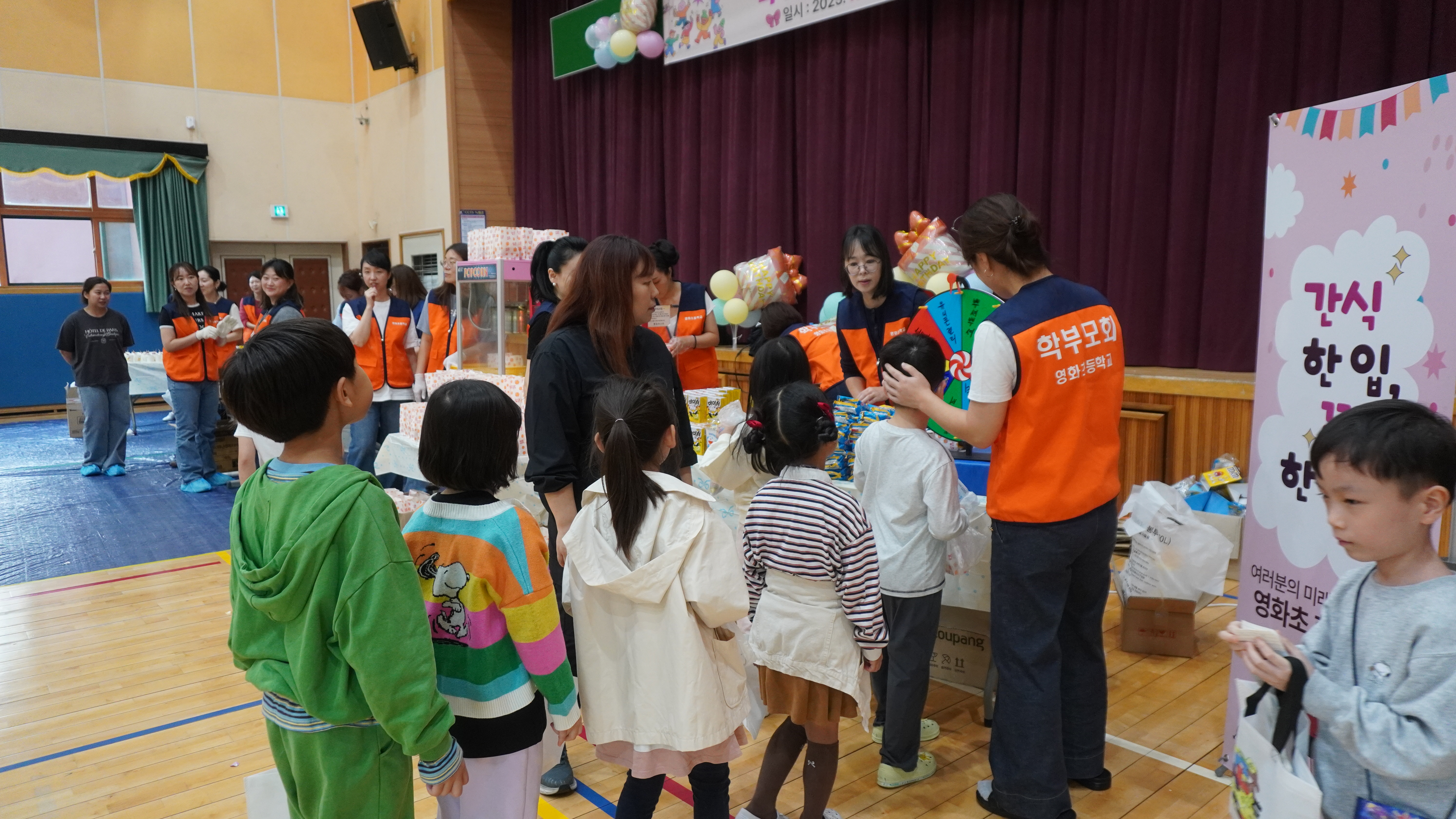 9. 영화초등학교 학생들이 23일 체육관에서 열린 '비즈미켓'에 참여해 간식을 먹고있다.JPG