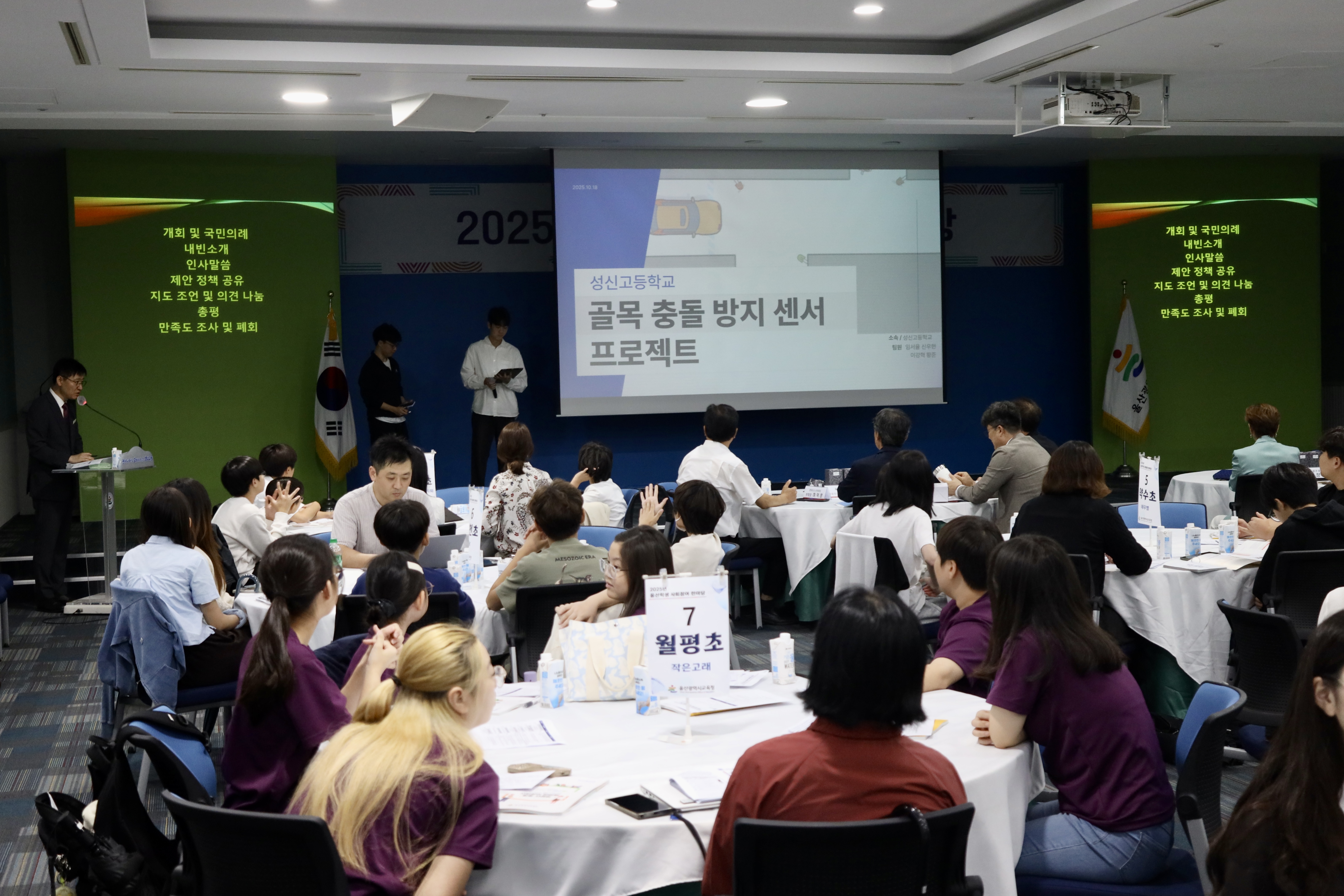 울산 학생 사회참여 한마당 (3).jpg