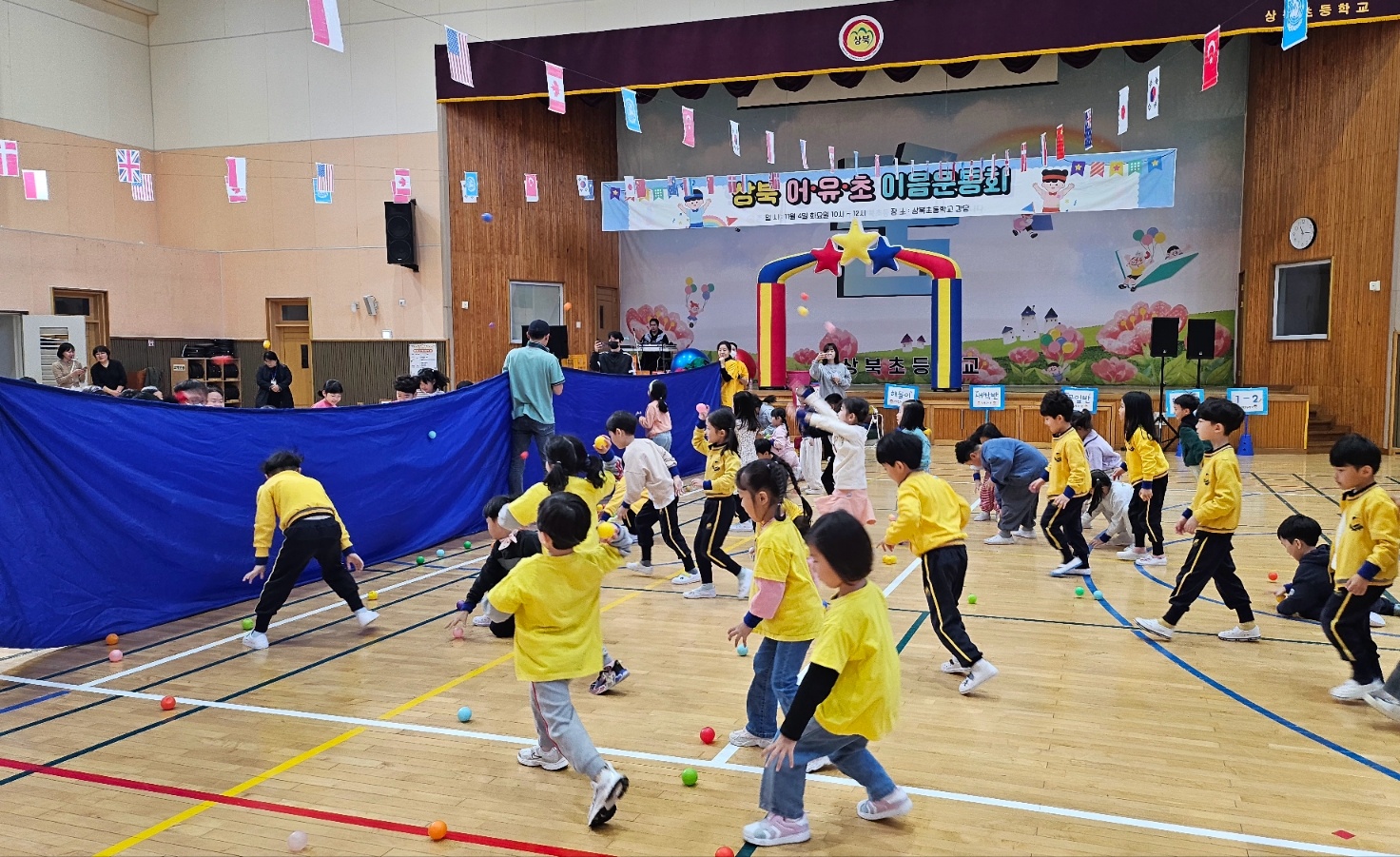 9. 상북유치원 원아들이 4일 해돌이어린이집, 상북초 학생들과 체육관에서 이음 운동회에 참여하고 있다 (3).jpg