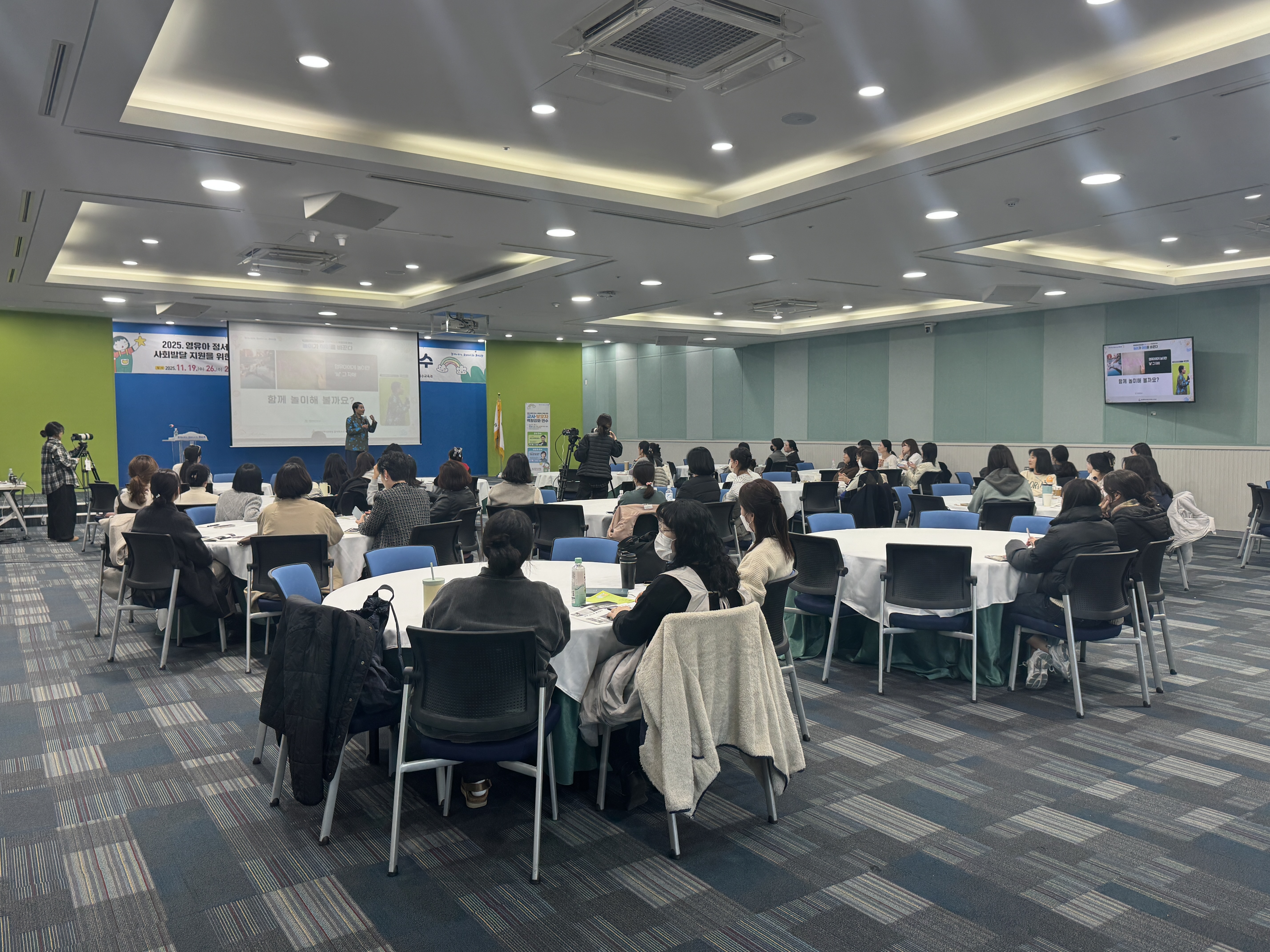 3. 울산지역 유치원, 어린이집 교사들과 영유아 보호자들이 19일 본청 외솔회의실에서 영유아 정서 사회 발달 지원 연수를 듣고있다.jpg