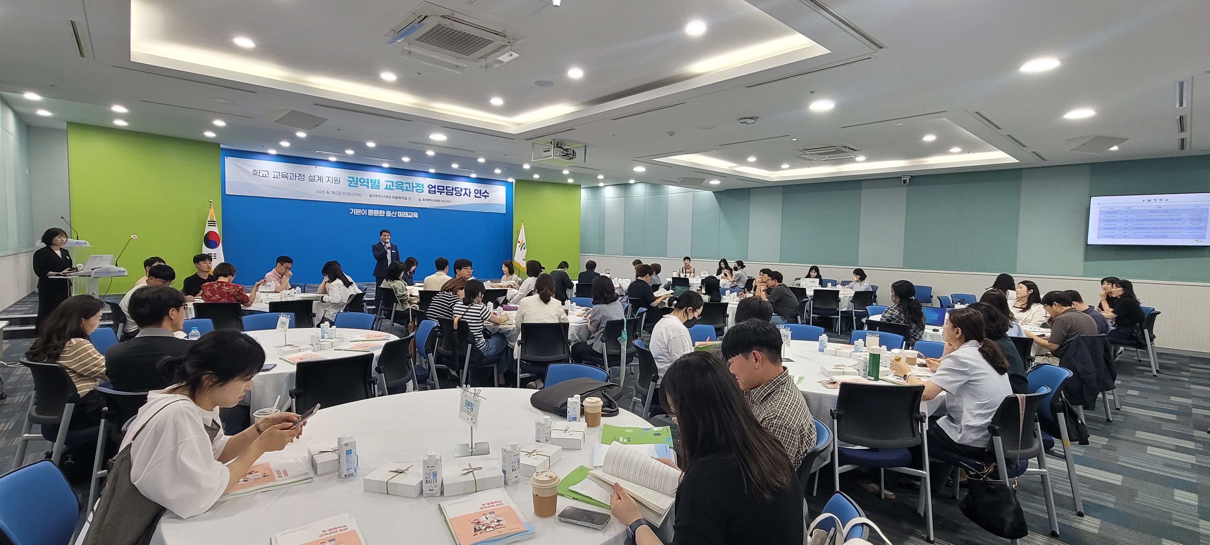 6. 중등교육과_교육과정 설계 지원 권역별 연수 운영 (1).jpg