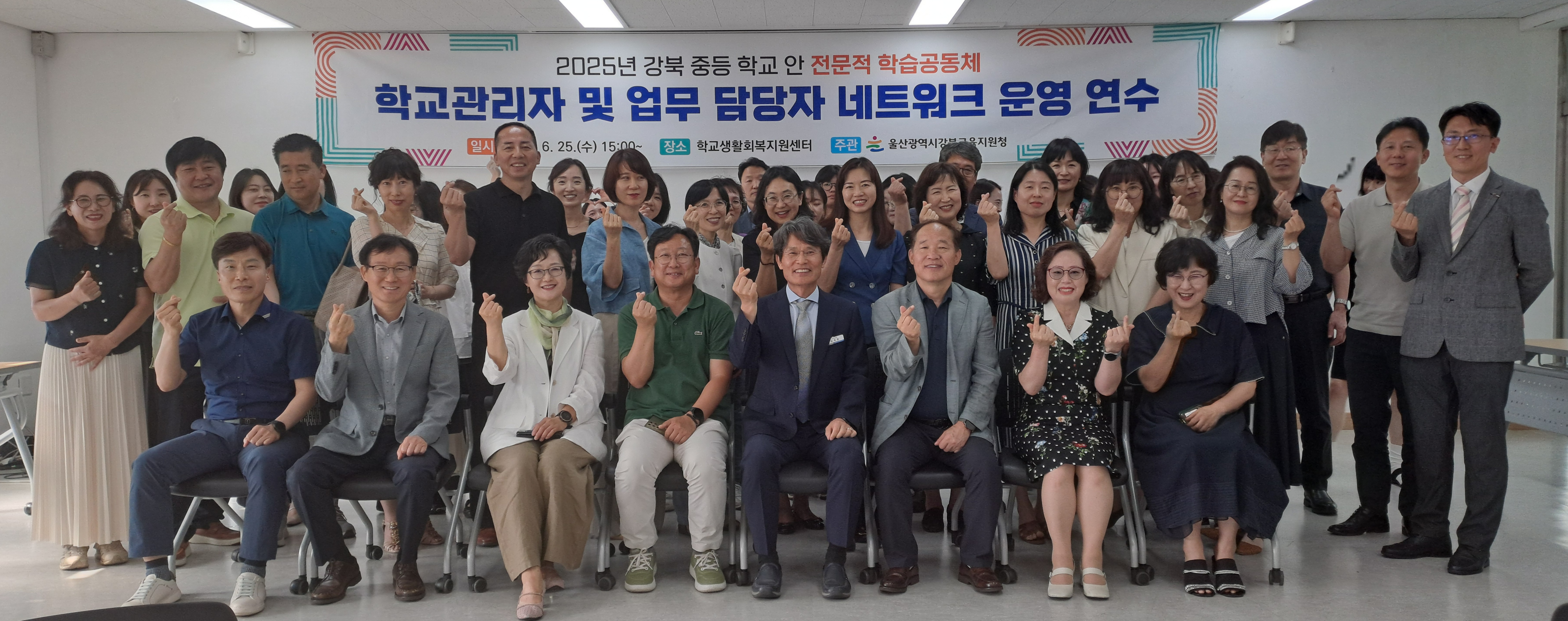 6. 강북지역 중학교 전문적학습공동체 교류.jpg