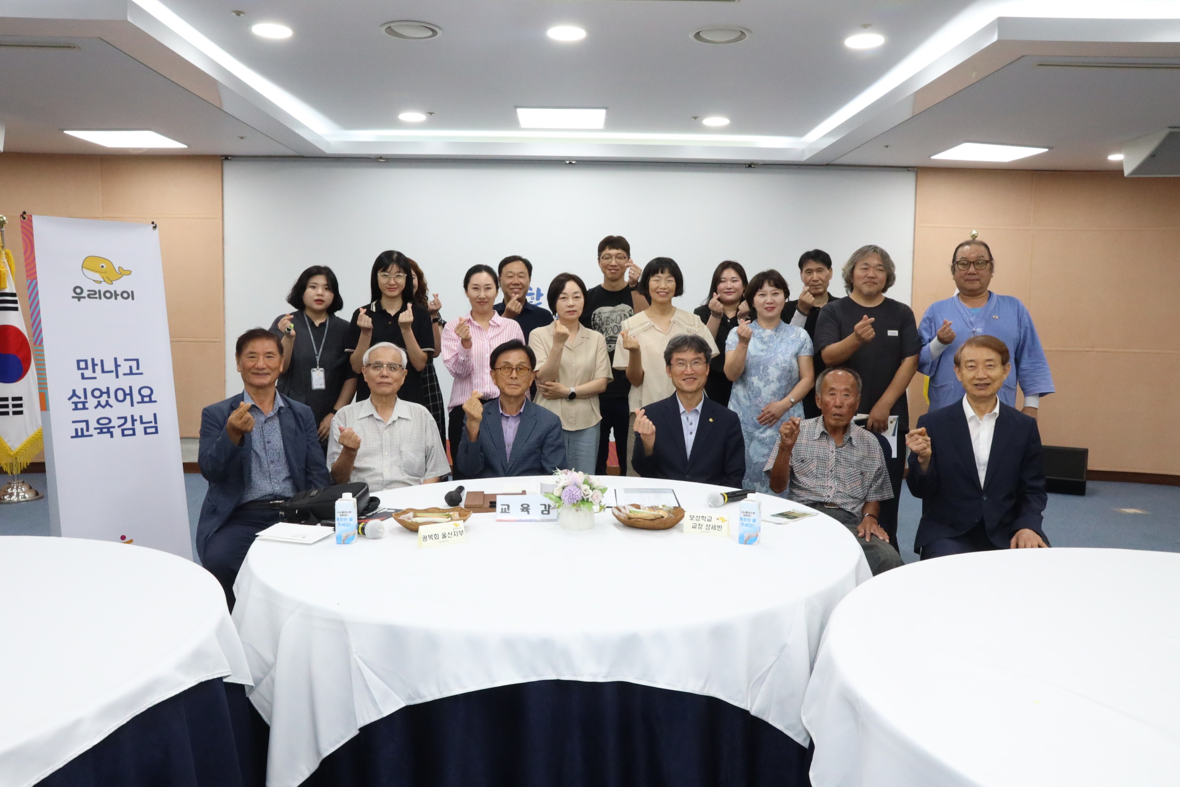 4. 울산교육청, 광복 80주년 기념 ‘시민과 만나는 교육감’ 개최 (1).JPG