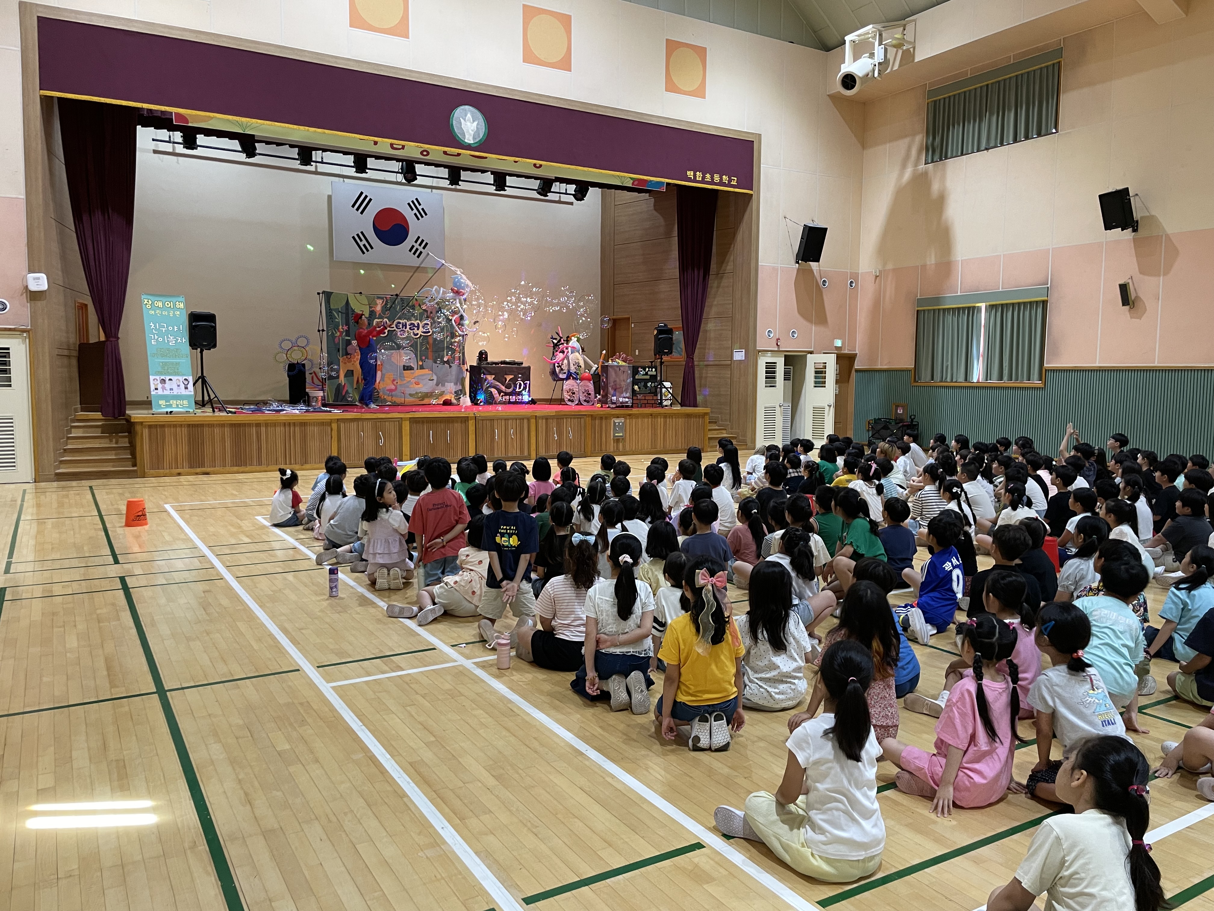 백합초, “함께 공연 보며 서로 다름을 이해해요” (2).jpeg