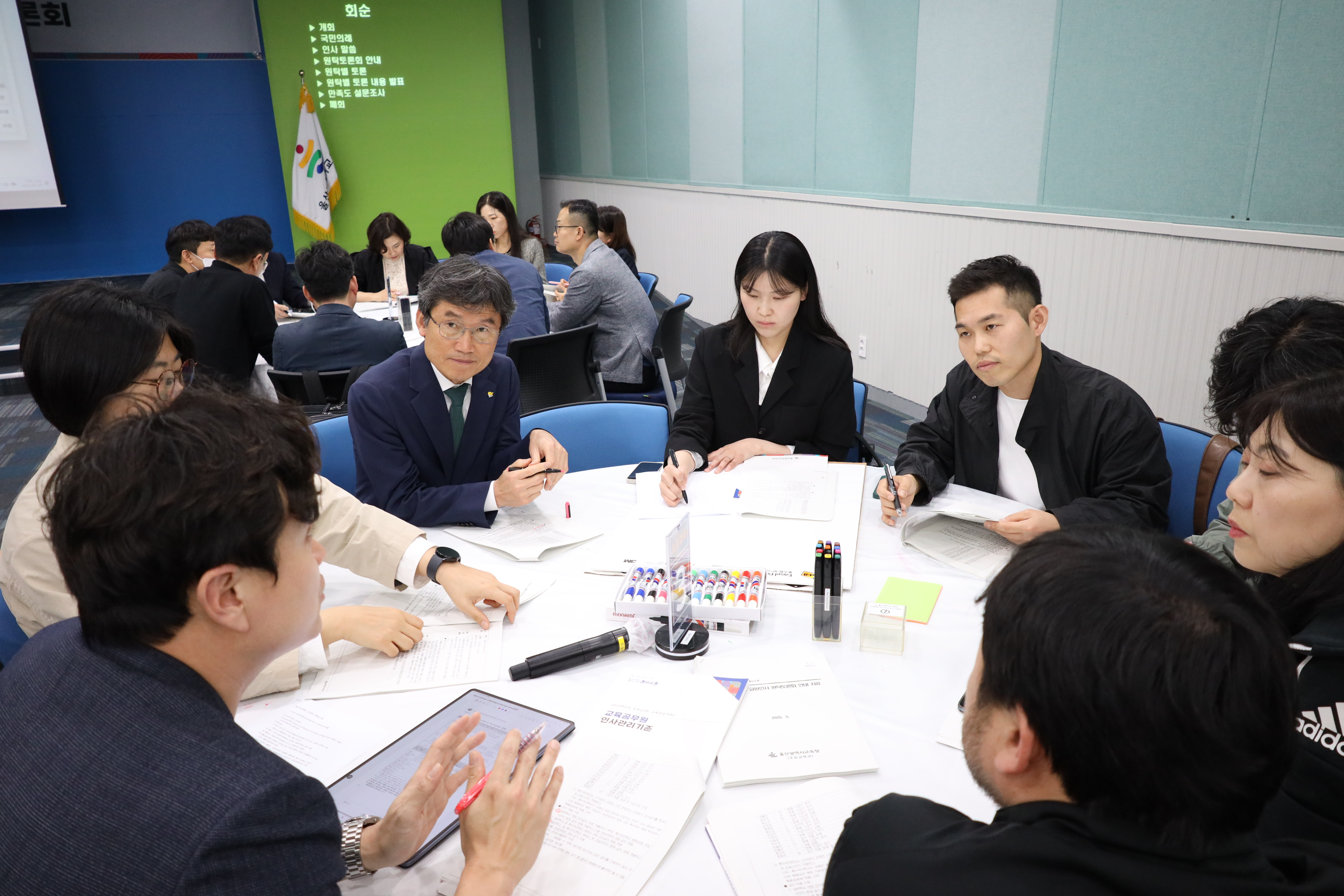 4. 울산교육청, 함께 만들어 가는 인사제도 문화 조성 (1).jpg