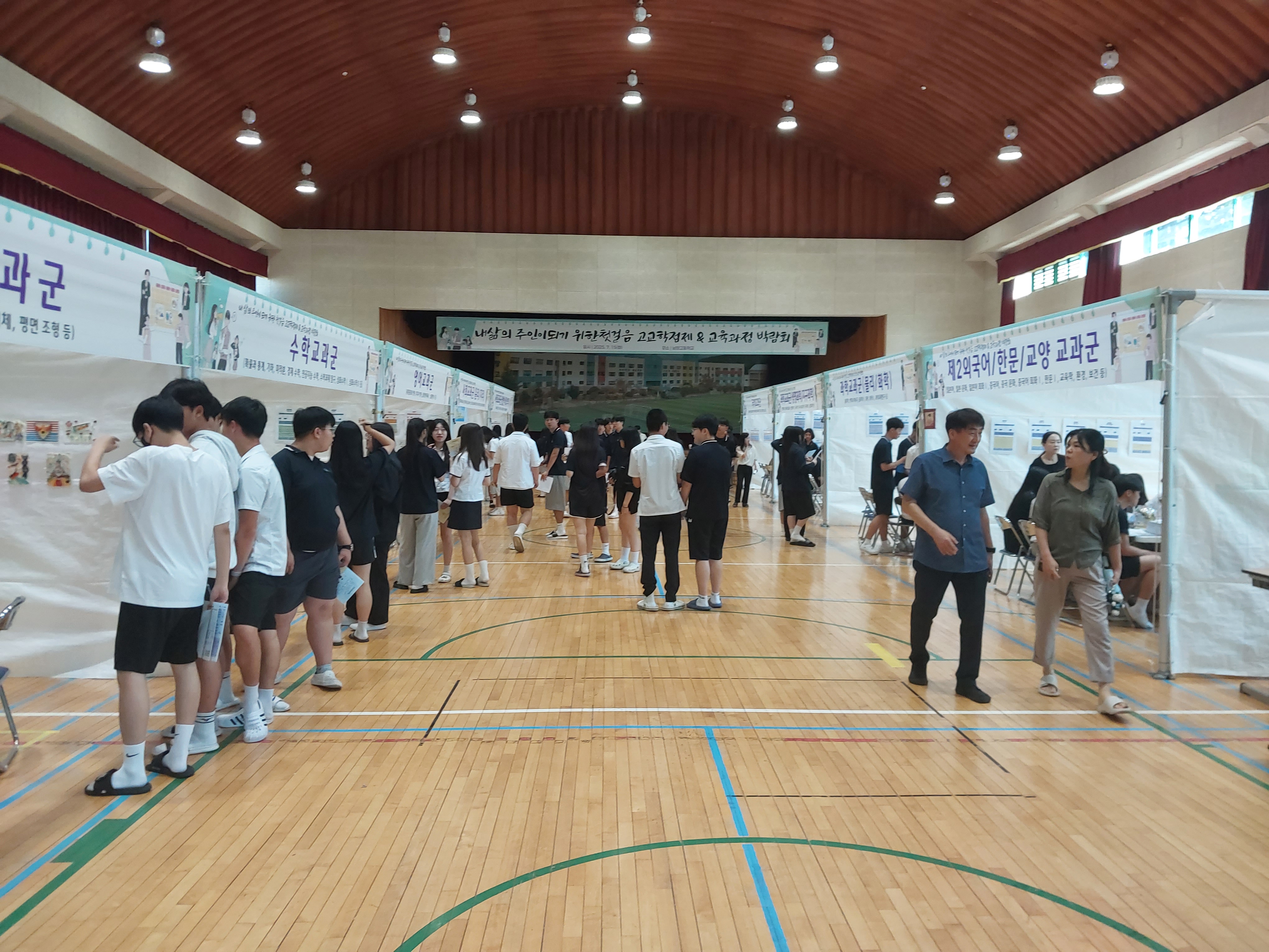 남창고, 졸업생과 함께하는 ‘교육과정 박람회’ 운영 (3).jpg