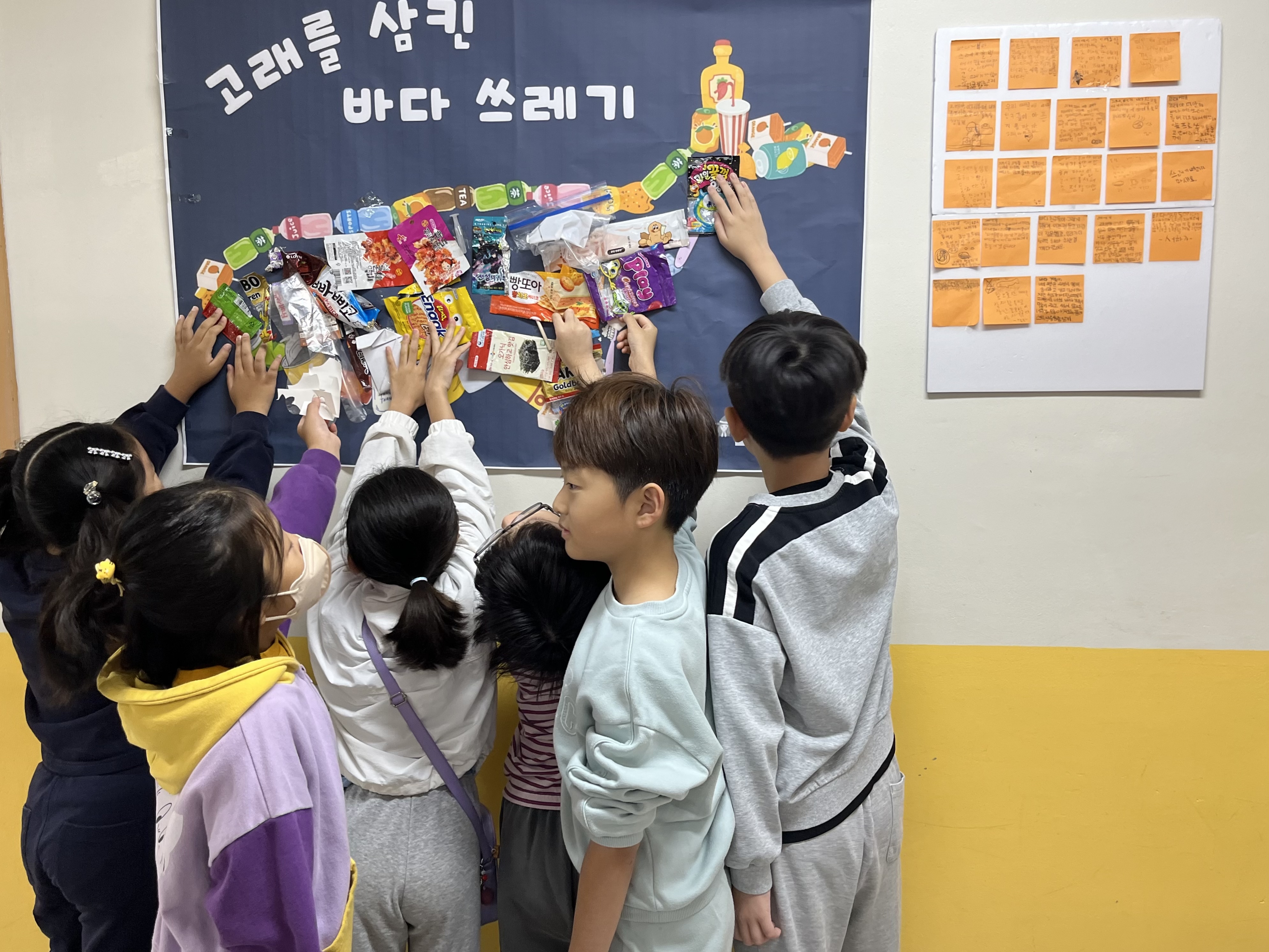 8. 남외초등학교는 21~22일 전 학급을 대상으로 '환경과 새 활용' 교육을 진행했다.jpg