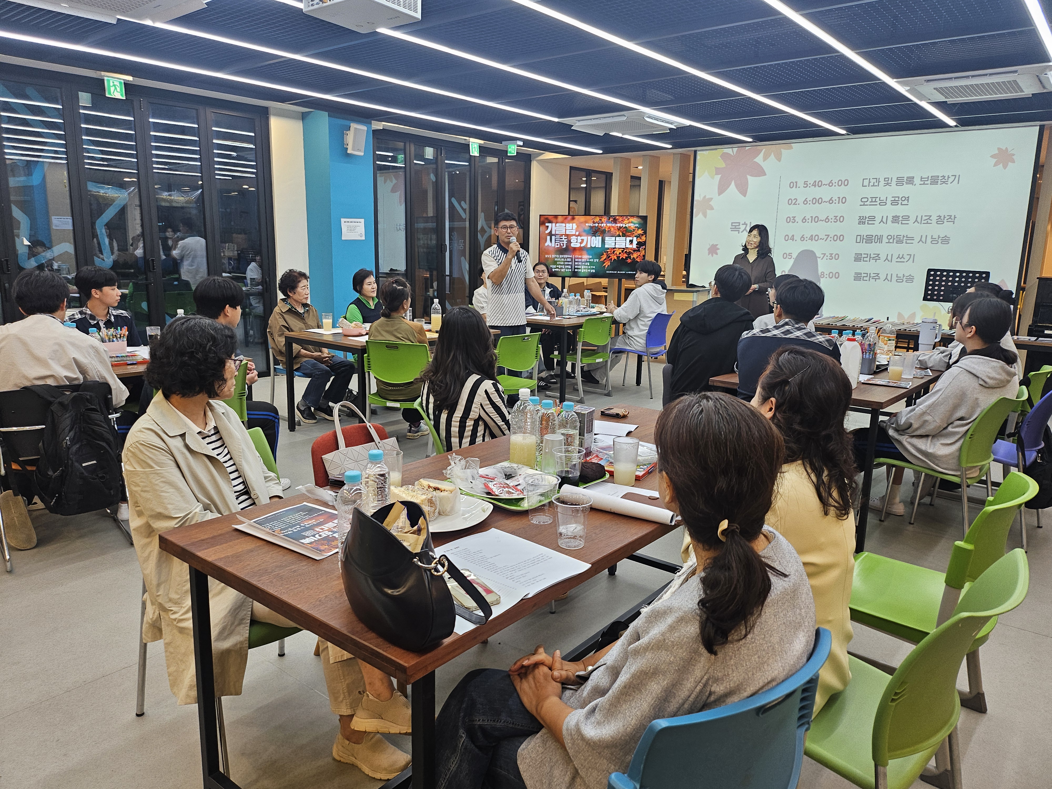 1. 삼남중은 지난 2일 도서관에서 '가을밤, 시향기에 물들다' 행사를 열었다 (1).jpg