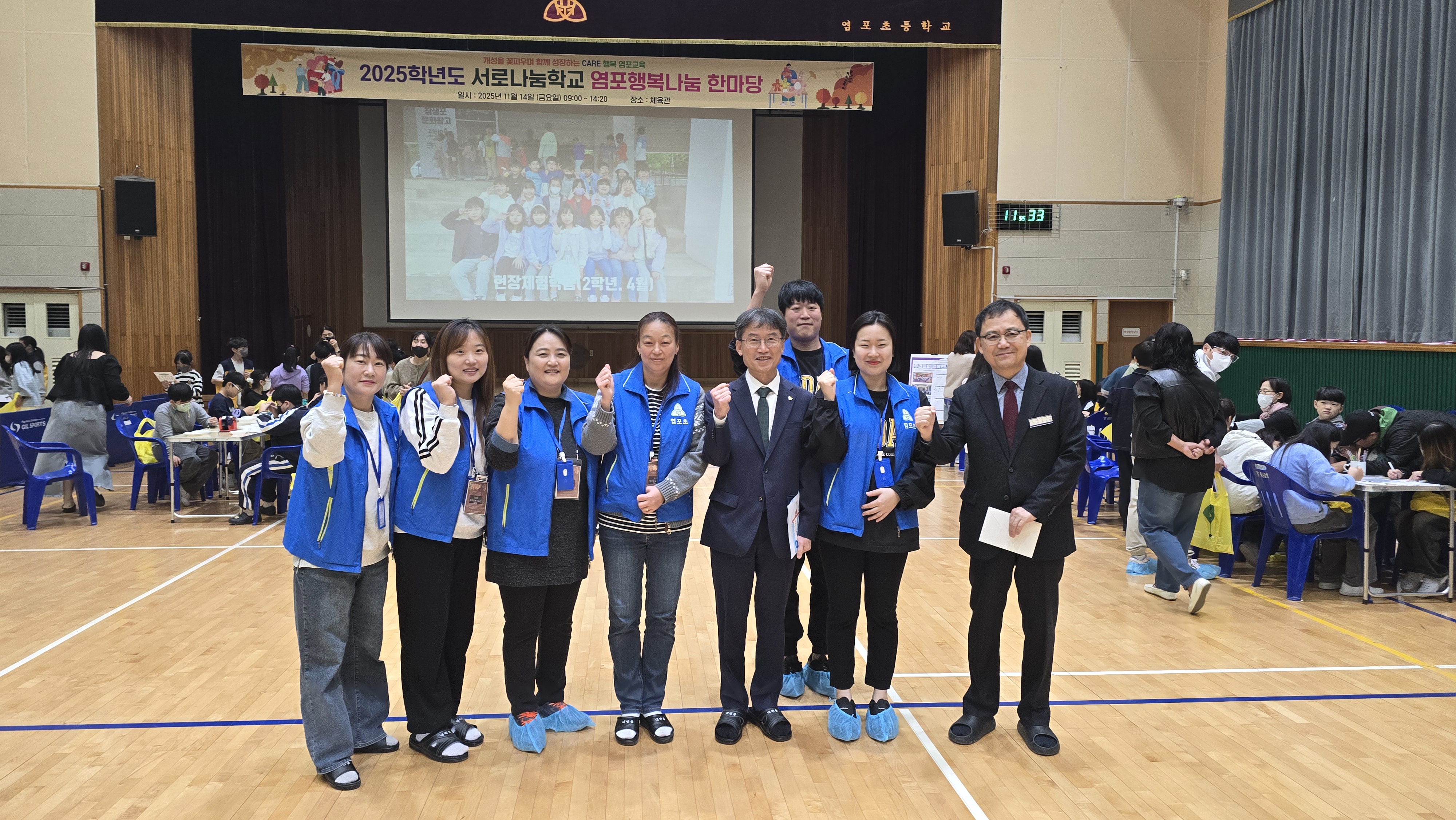 7. 천창수 교육감이 14일 염포초에서 열린 '서로나눔학교 염포행복나눔 한마당' 축제에 참여해 기념사진을 찍고있다 (2).jpeg