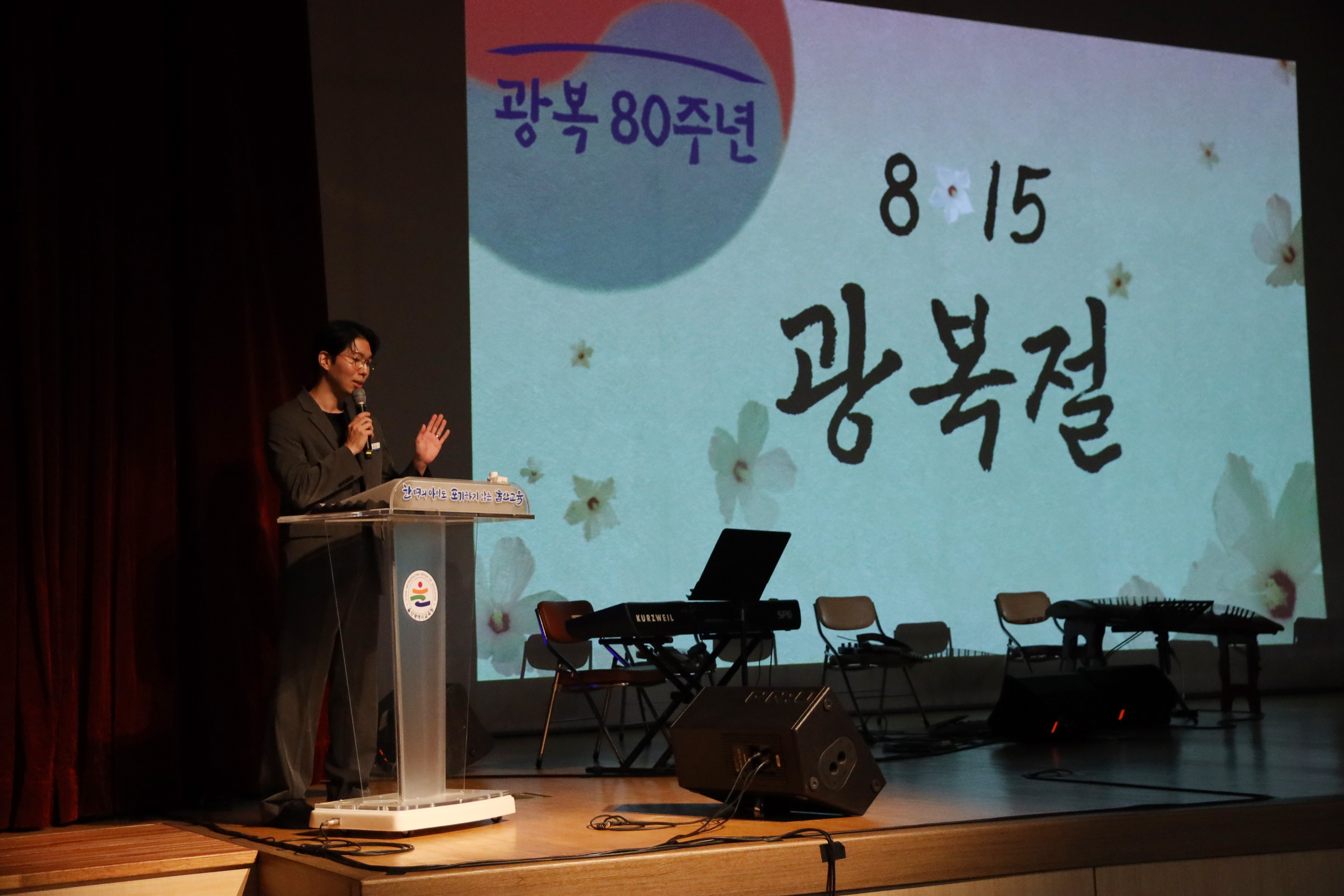 [추가] 울산교육청, 직원 다모임 행사로 광복의 의미 되새겨 (3).jpg