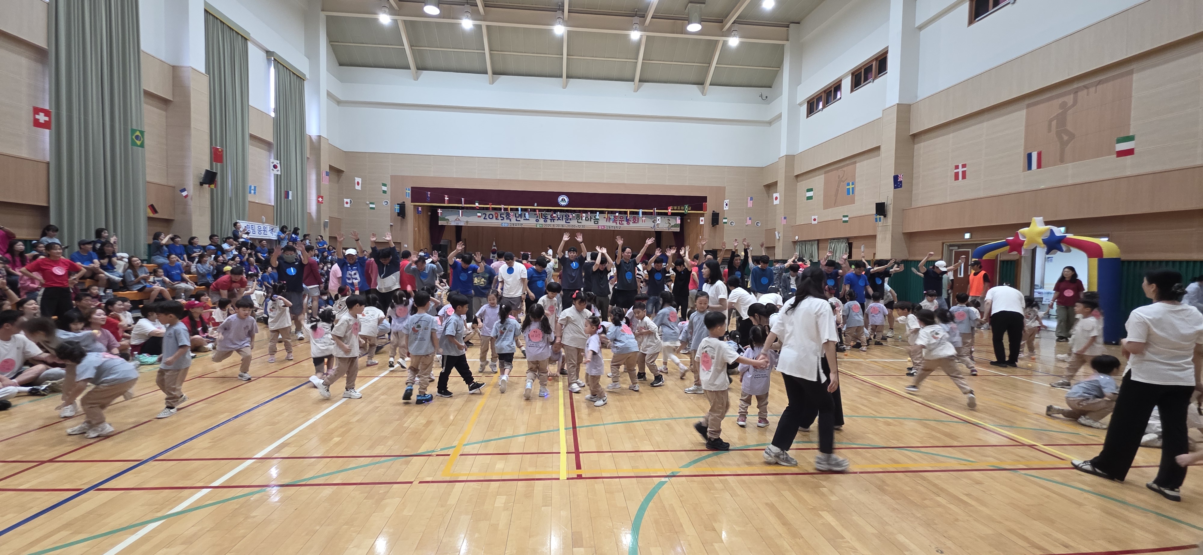 6. (강동유)다운초병설‧강동유치원  가족 운동회 열어 (2).jpg