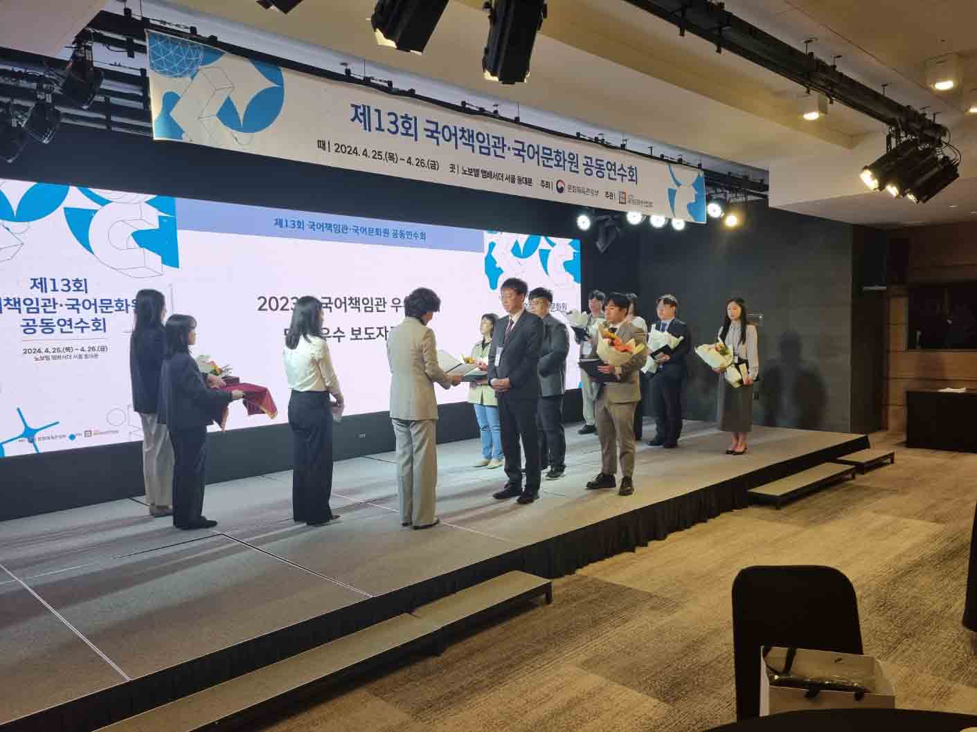 1 [중등교육과] 국어책임관 시상.jpg